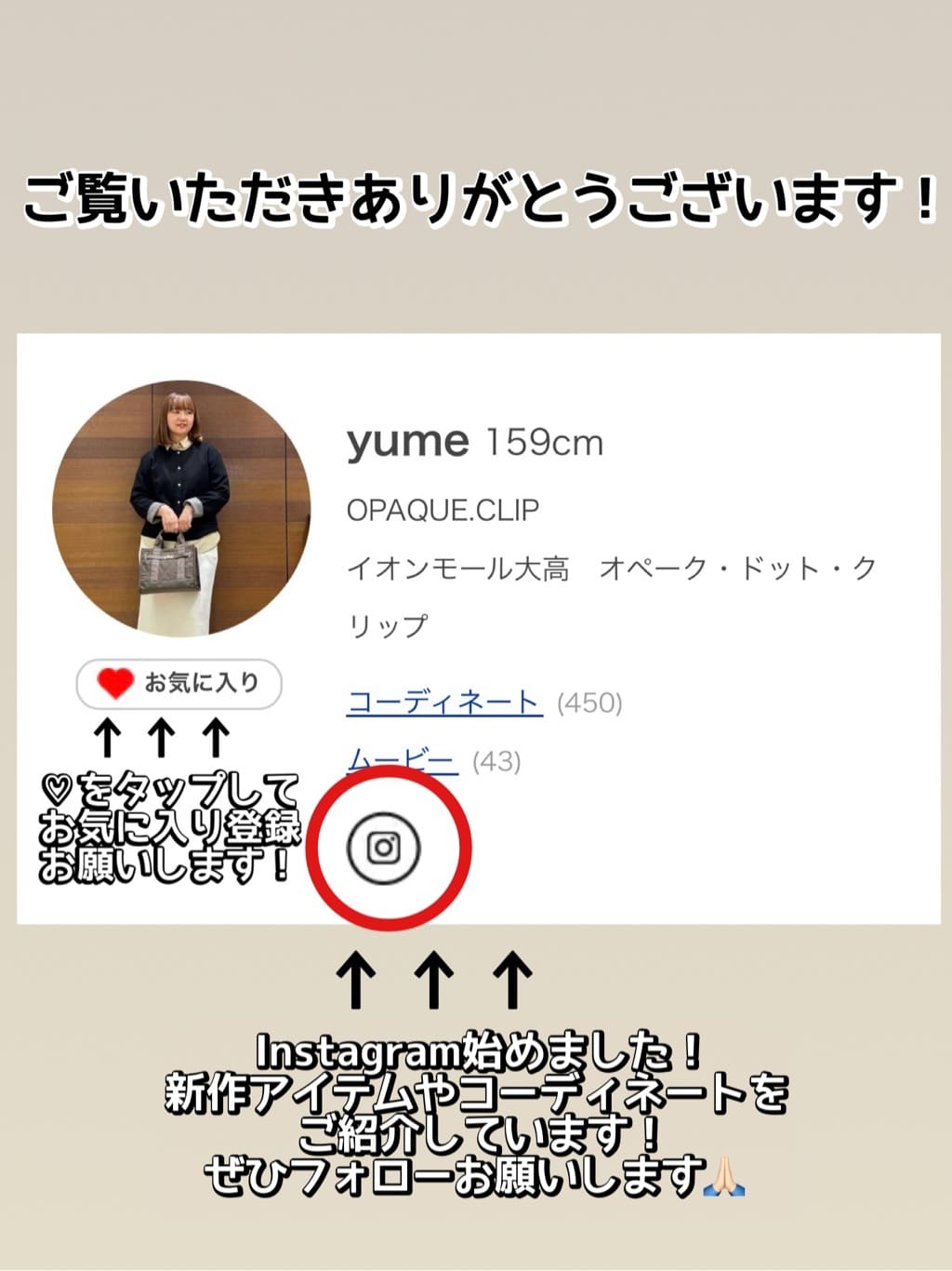 yumeさんの「OPAQUE.CLIP｜ペプラムブラウス／ボウタイ取り外し可【洗濯機OK／イージーアイロン／防シワ】《XS～LL／8col》」を使ったコーディネート