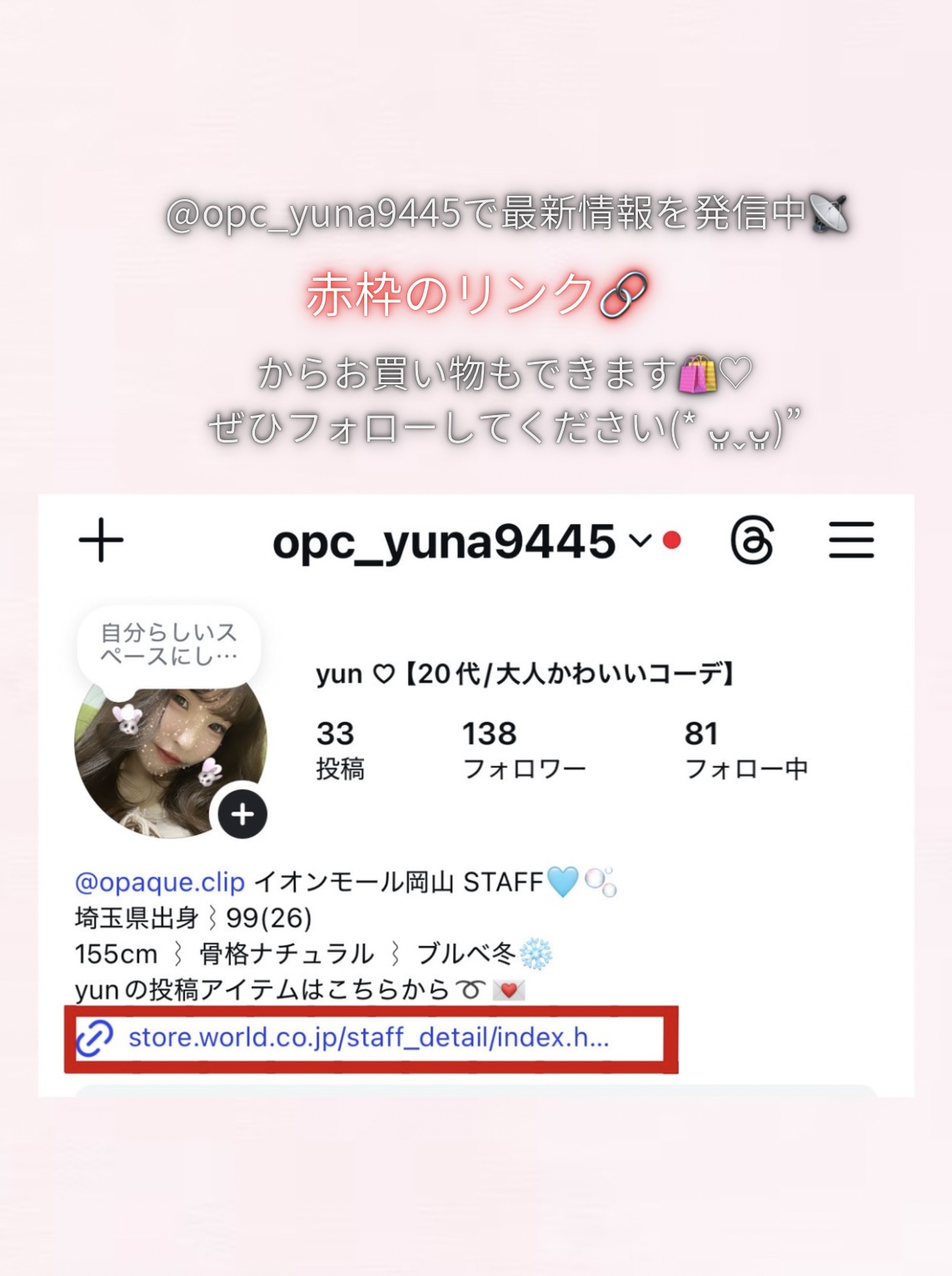 yunさんの「OPAQUE.CLIP｜フリルヘンリーネックニット【洗濯機OK／抗ピル】」を使ったコーディネート