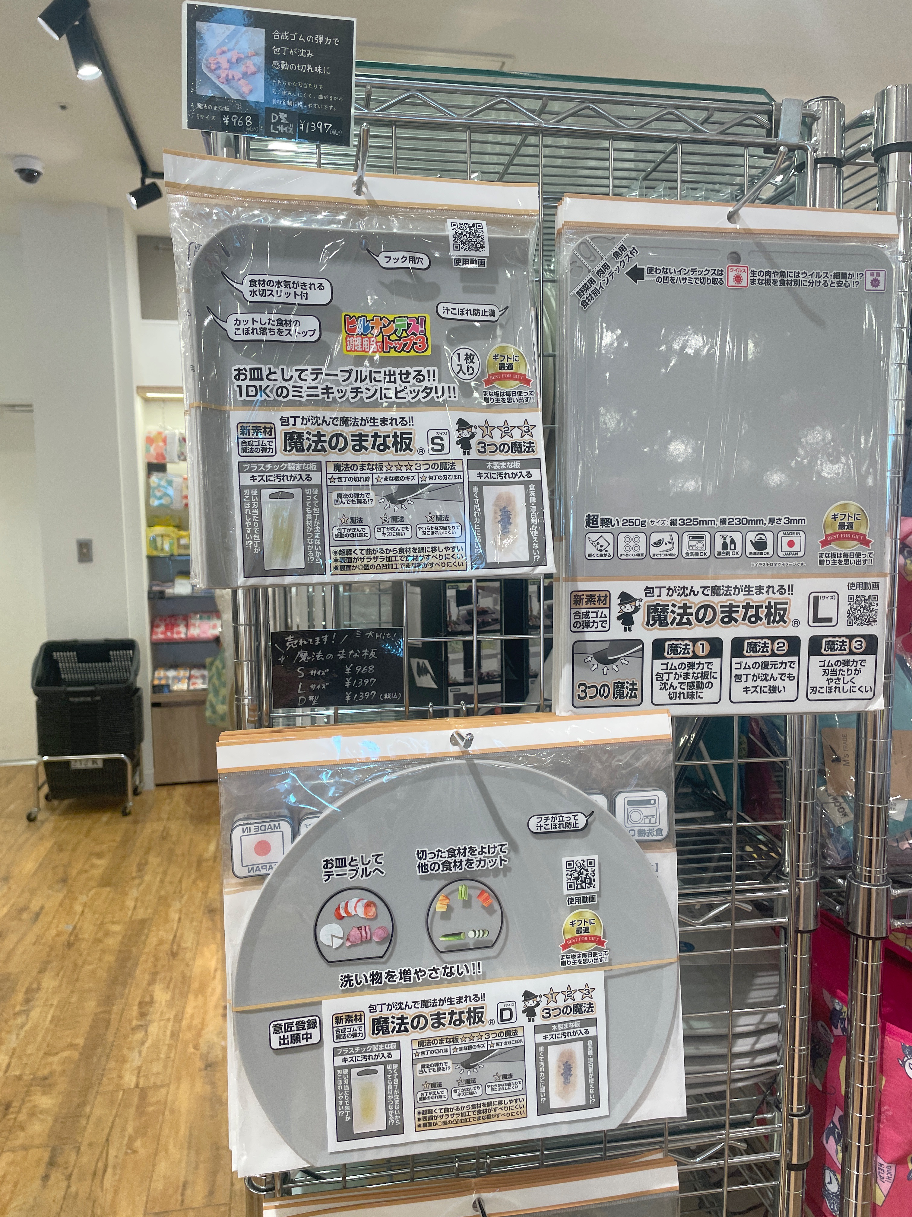 まのちゃんさんの「212 KITCHEN STORE｜魔法のまな板S SVGY」を使ったコーディネート