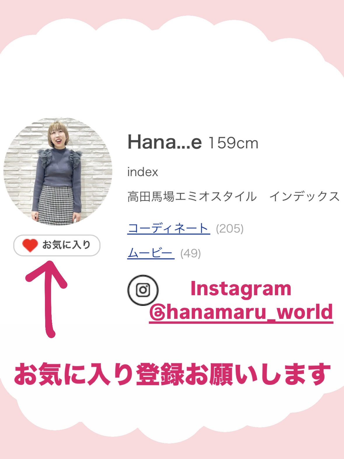 Hana...eさんの「index｜レースVネックベスト」を使ったコーディネート