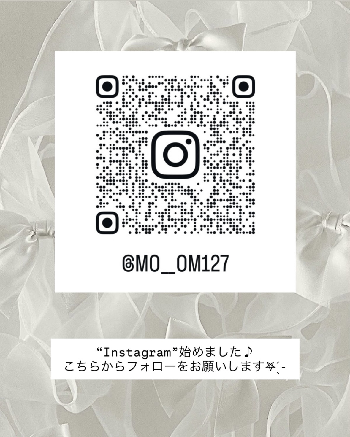 MOMOさんの「index｜【接触冷感】ビジューボタンカーディガン《抗ピリング／洗濯機OK》」を使ったコーディネート