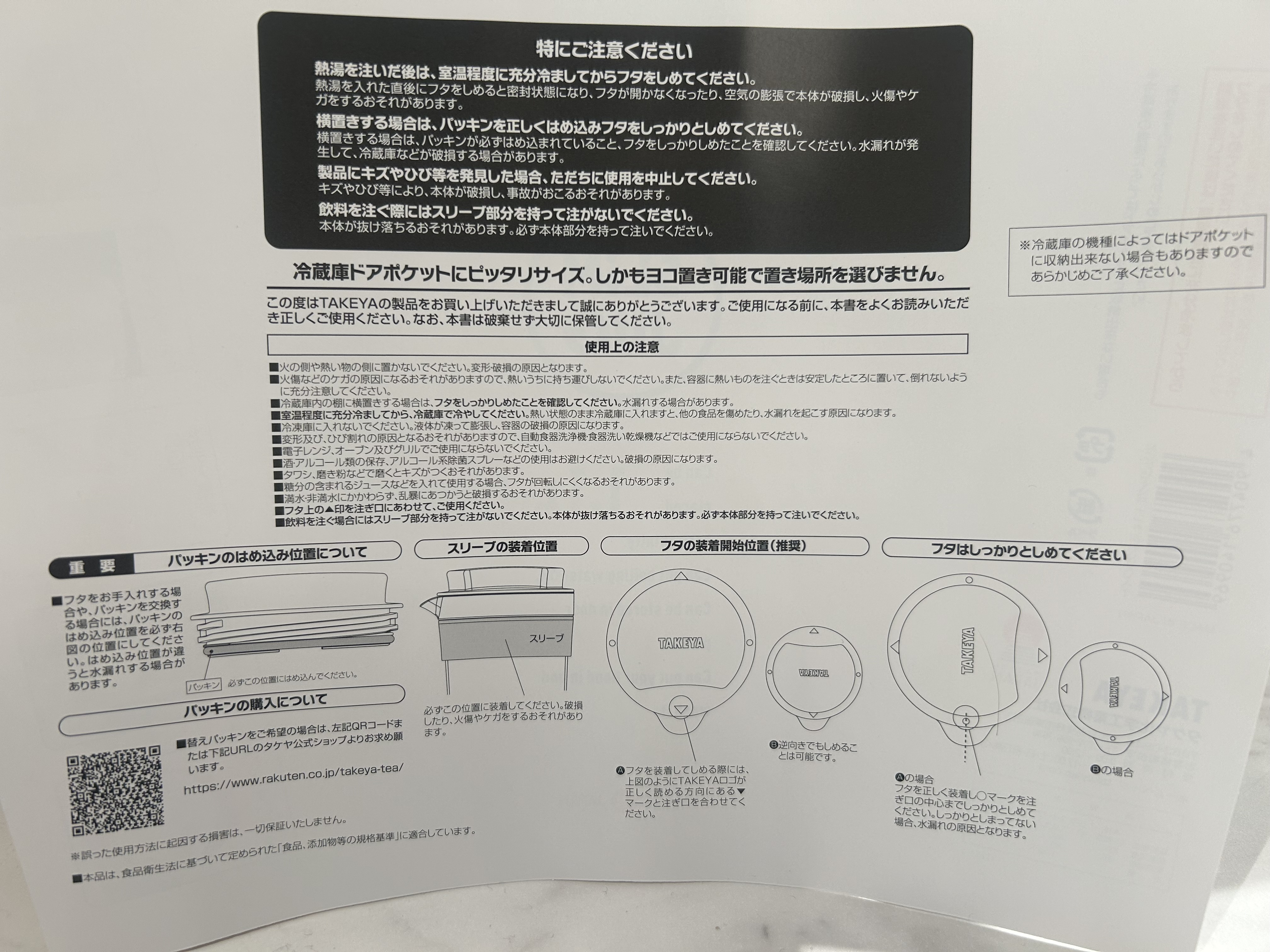 ゆきんこさんの「212 KITCHEN STORE｜スリムジャグ２  1.1Ｌ　 ミルクホワイト」を使ったコーディネート