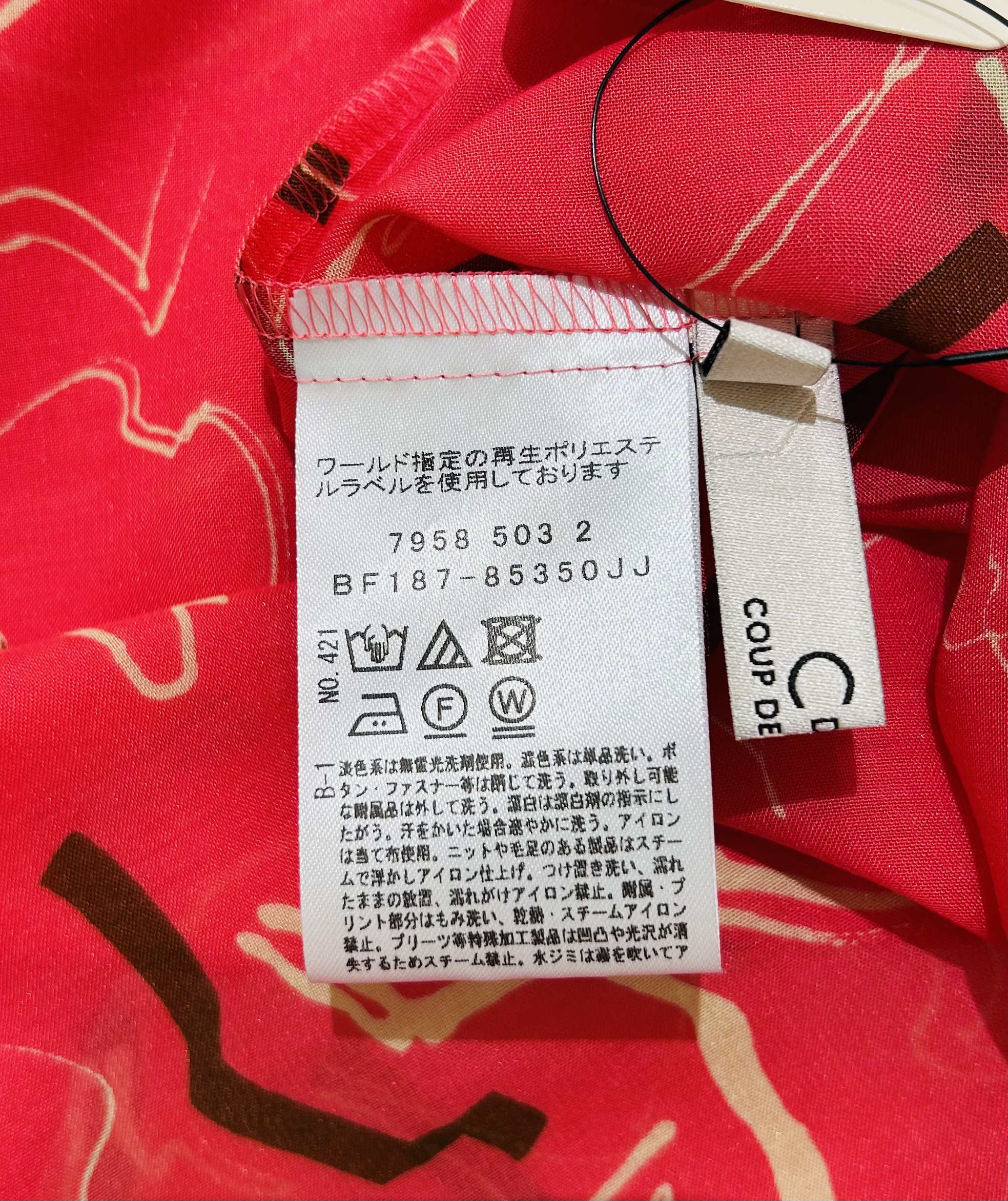 梶さんの「COUP DE CHANCE｜【手洗い可/通勤服】シアーローン花柄ブラウス」を使ったコーディネート