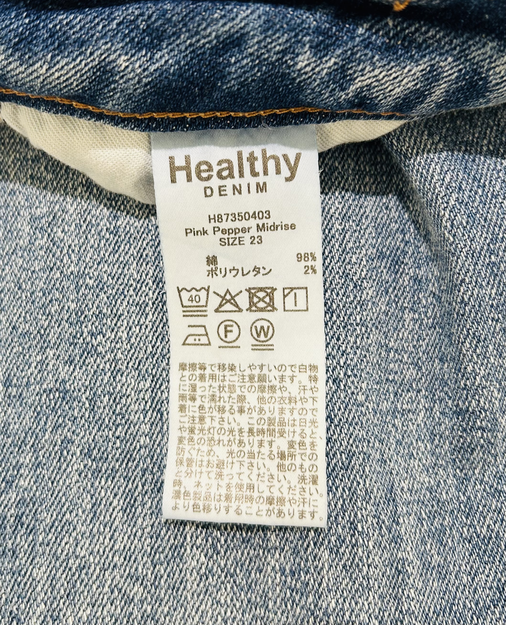 梶さんの「COUP DE CHANCE｜【手洗い可/通勤服】シアーローン花柄ブラウス」を使ったコーディネート