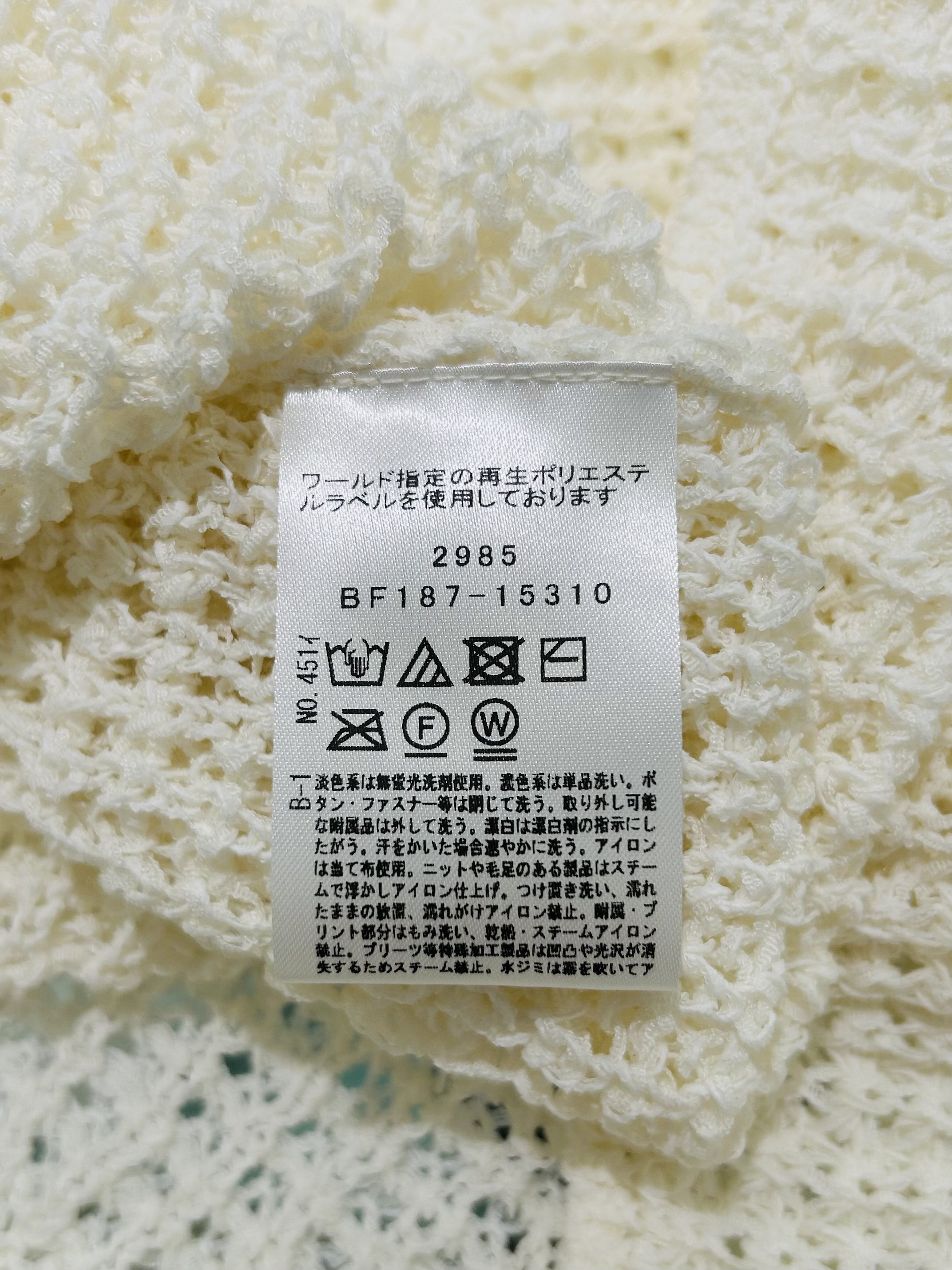 梶さんの「COUP DE CHANCE｜【手洗い可／和紙】7分袖メッシュニット」を使ったコーディネート