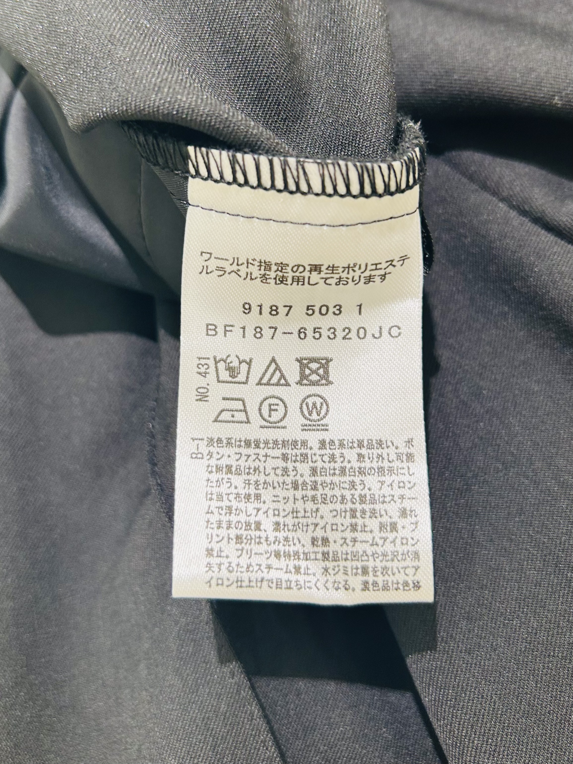 梶さんの「COUP DE CHANCE｜【手洗い可／和紙】7分袖メッシュニット」を使ったコーディネート