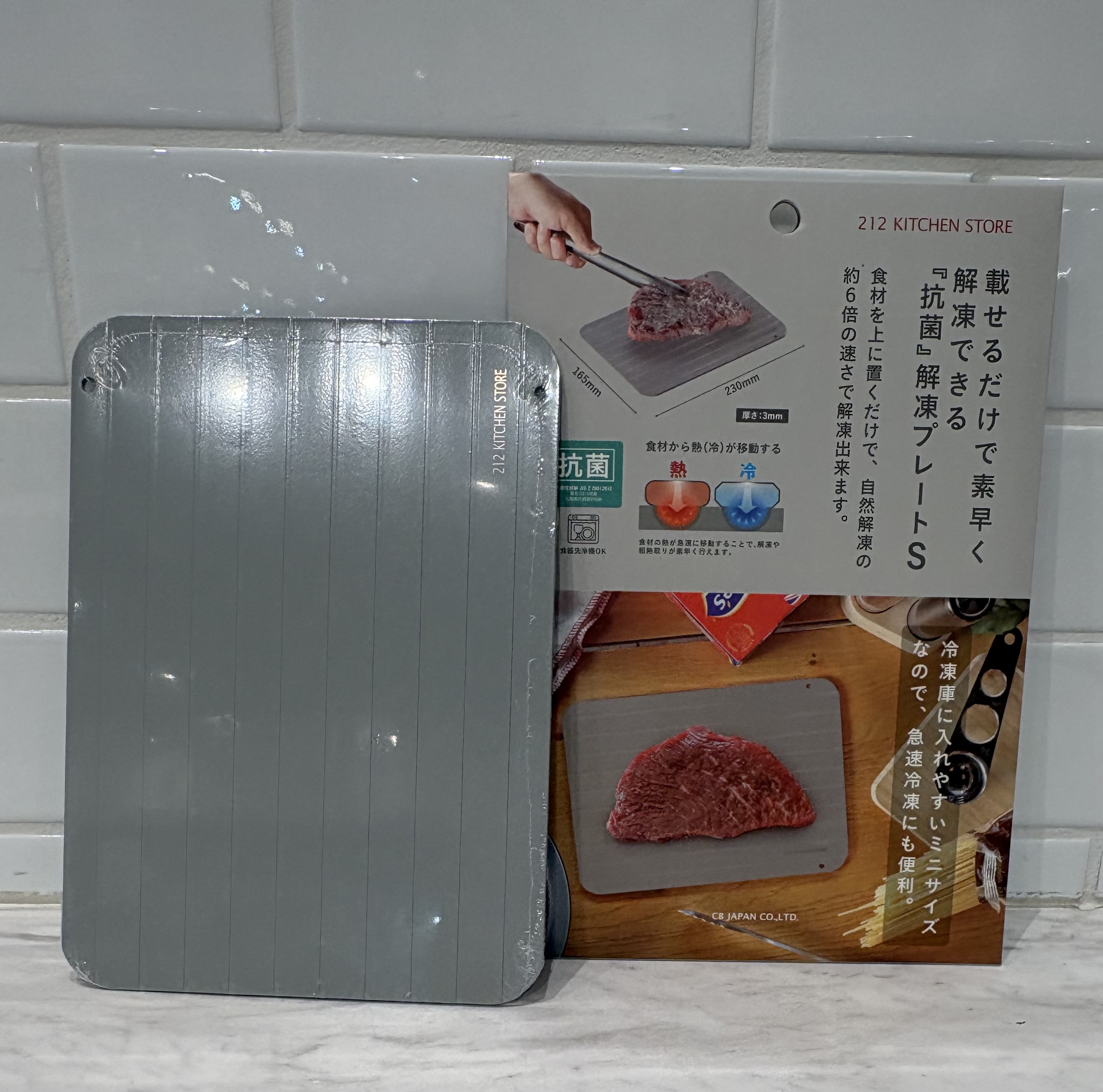 YUKOさんの「212 KITCHEN STORE｜抗菌 解凍プレート S GY ＜212Kオリジナル ＞」を使ったコーディネート