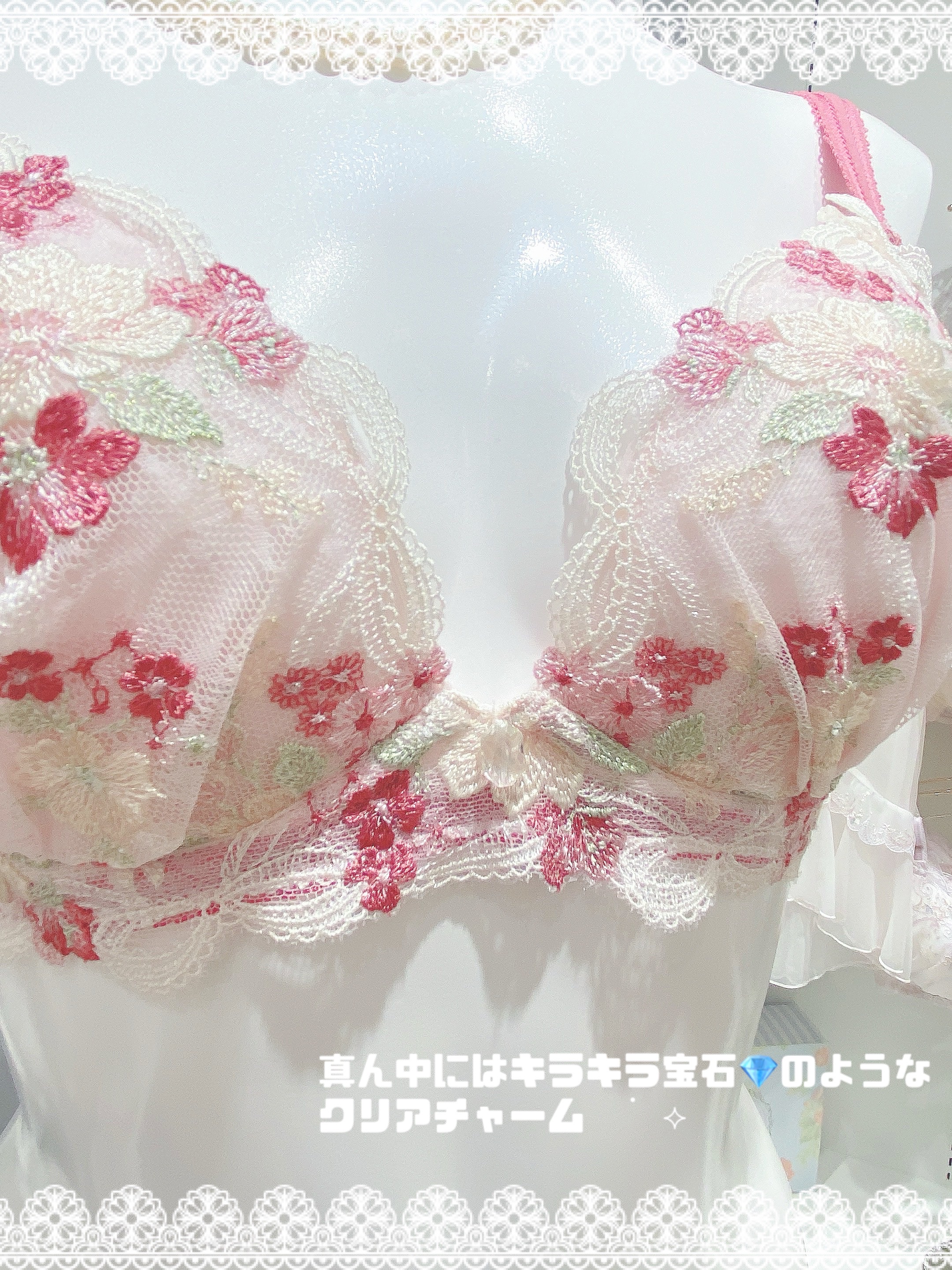 NENE さんの「Risa Magli｜ダニエラ ブラジャー (B-C) ＜V Make Type＞」を使ったコーディネート