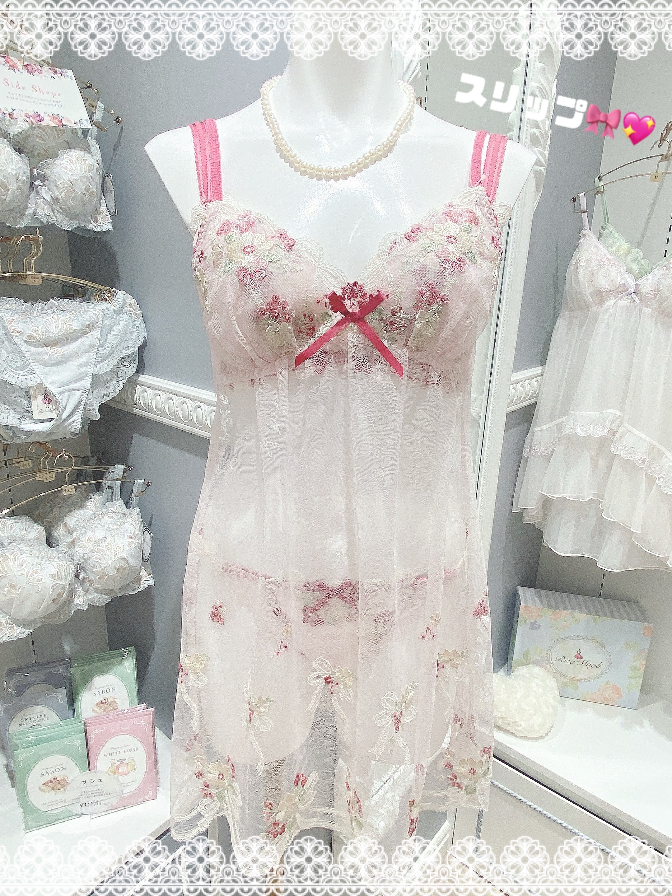 NENE さんの「Risa Magli｜ダニエラ ブラジャー (B-C) ＜V Make Type＞」を使ったコーディネート