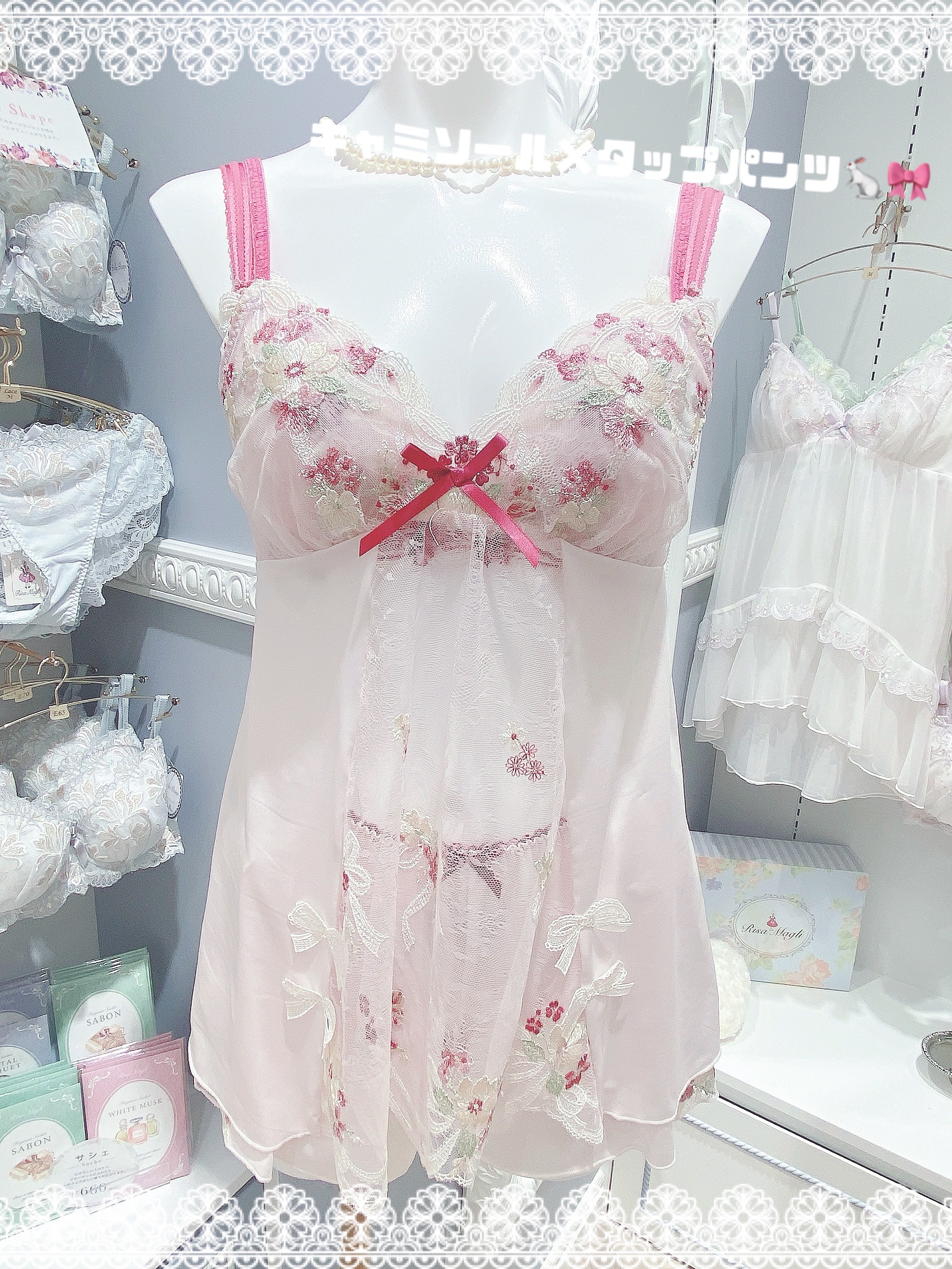 NENE さんの「Risa Magli｜ダニエラ ブラジャー (B-C) ＜V Make Type＞」を使ったコーディネート