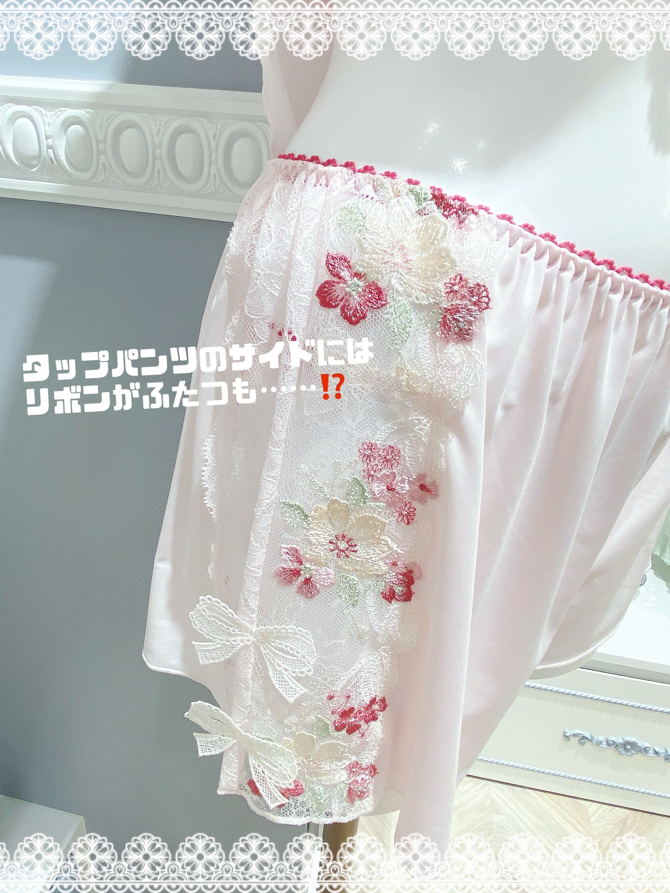 NENE さんの「Risa Magli｜ダニエラ ブラジャー (B-C) ＜V Make Type＞」を使ったコーディネート