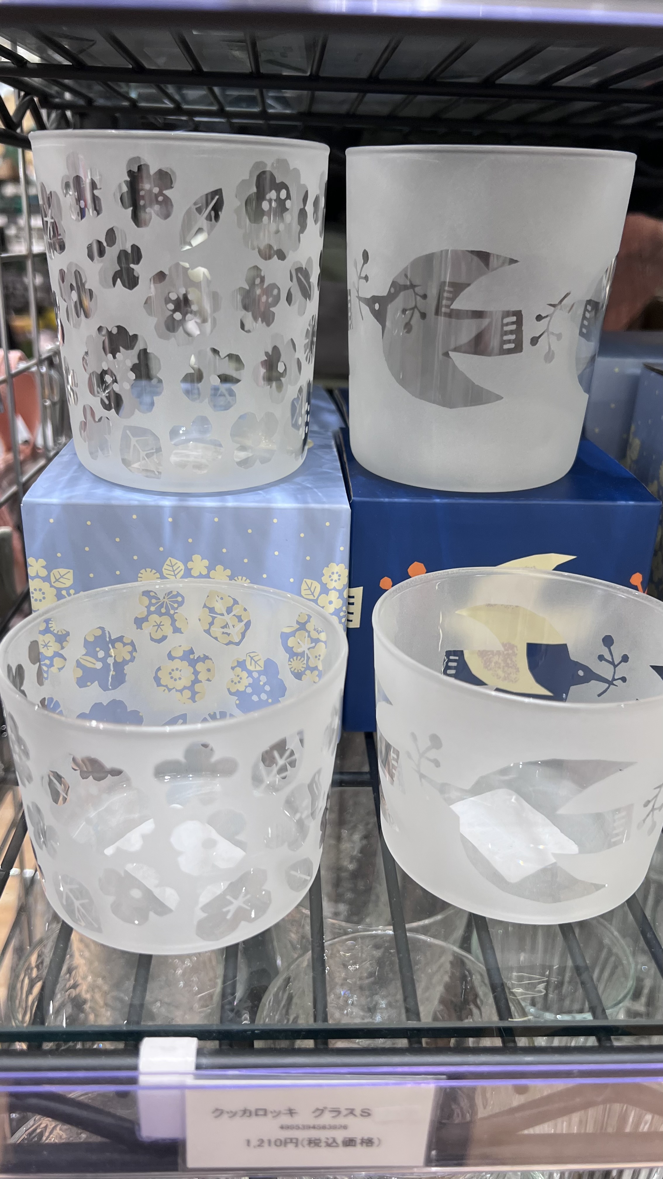 nagiさんの「212 KITCHEN STORE｜クッカロッキ グラスS ハナ」を使ったコーディネート