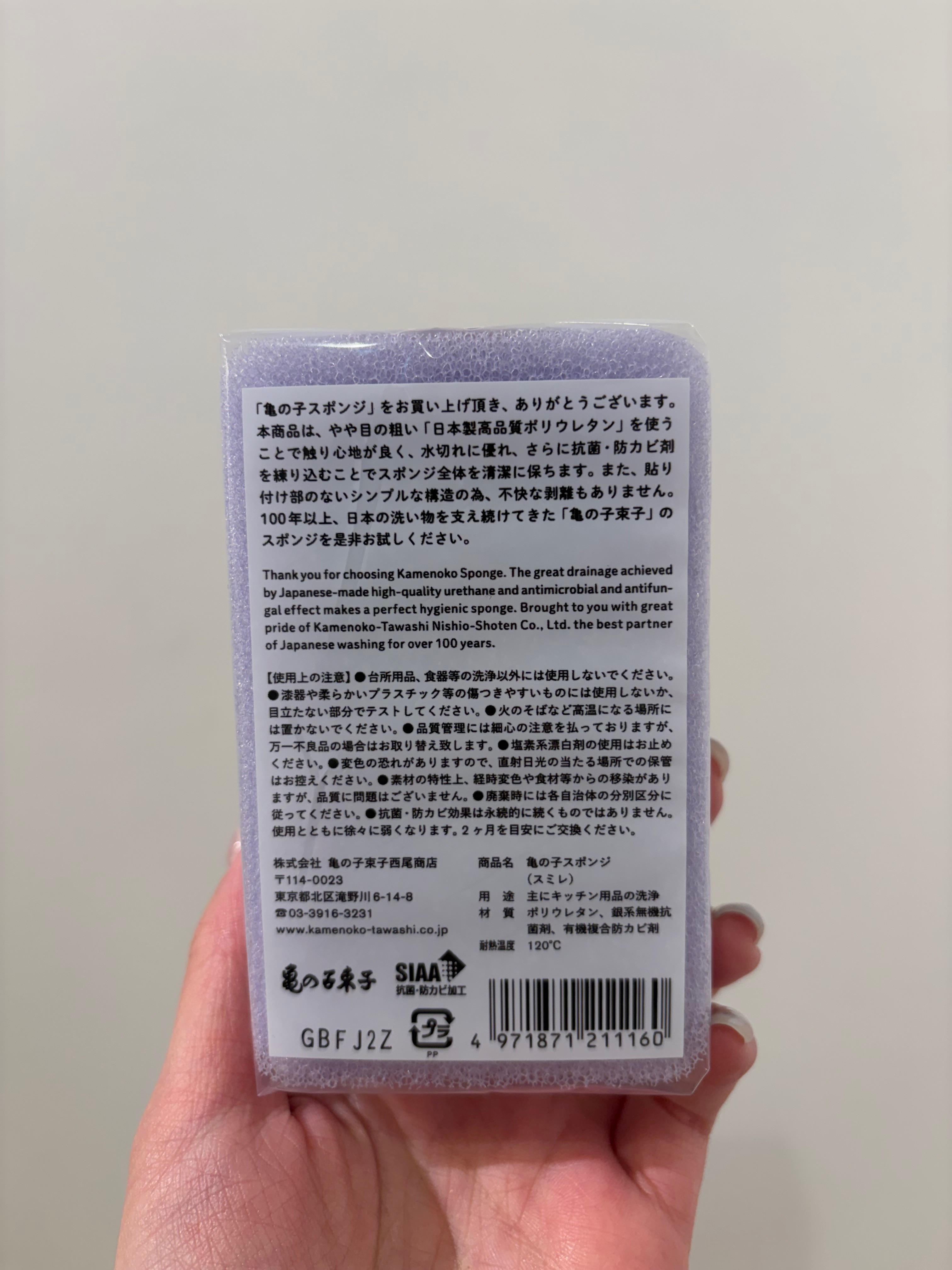 airiさんの「212 KITCHEN STORE｜ナイール ラウンドローバスケット S」を使ったコーディネート