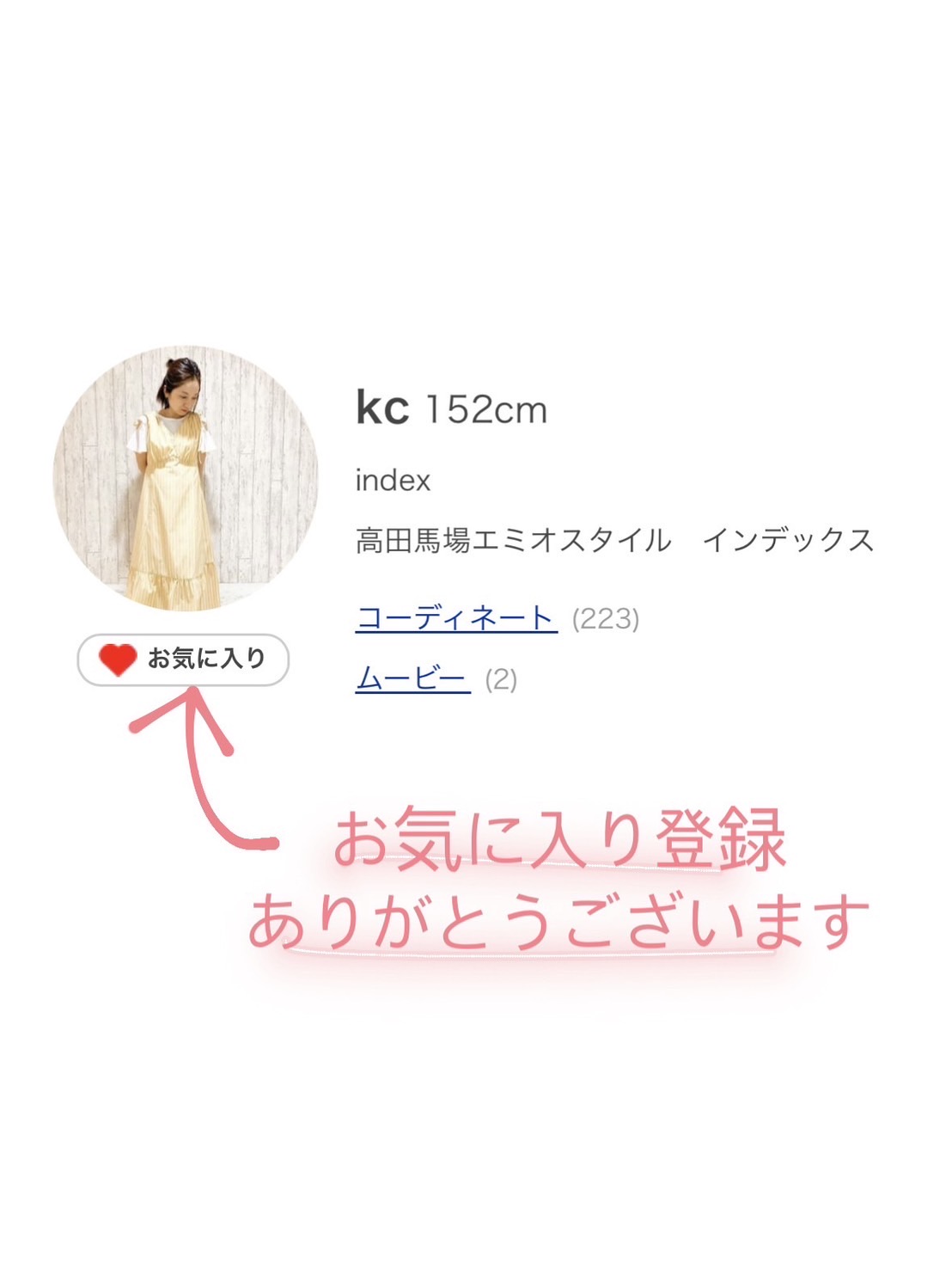 kcさんの「OPAQUE.CLIP｜【ストレッチ／防シワ／洗濯機OK】タックスリーブブラウス《SS～LL／6col／セットアップ可》」を使ったコーディネート