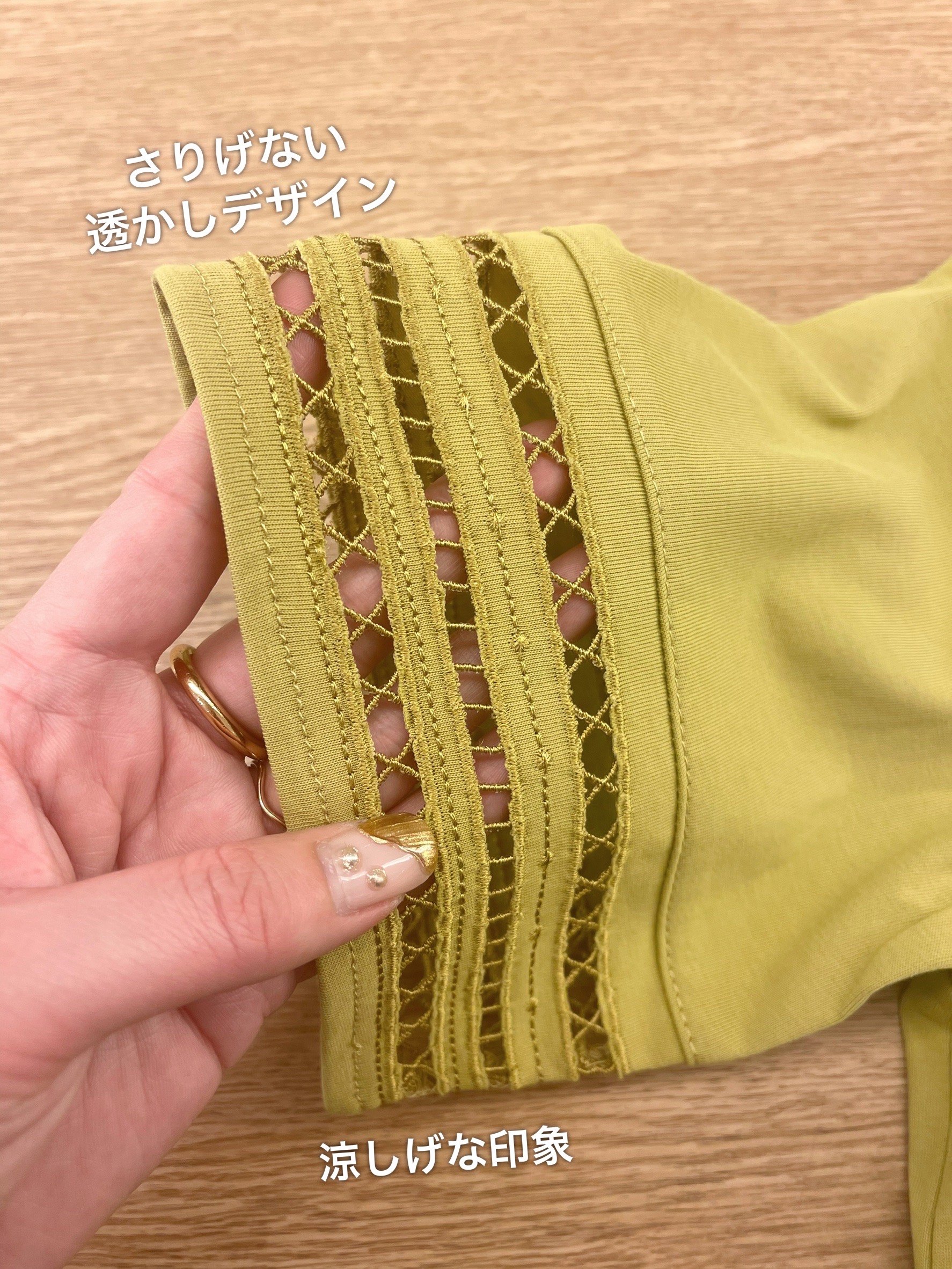 eriicさんの「grove｜【二の腕カバー/UV・ひんやり】袖口透かし刺繍Tシャツ」を使ったコーディネート