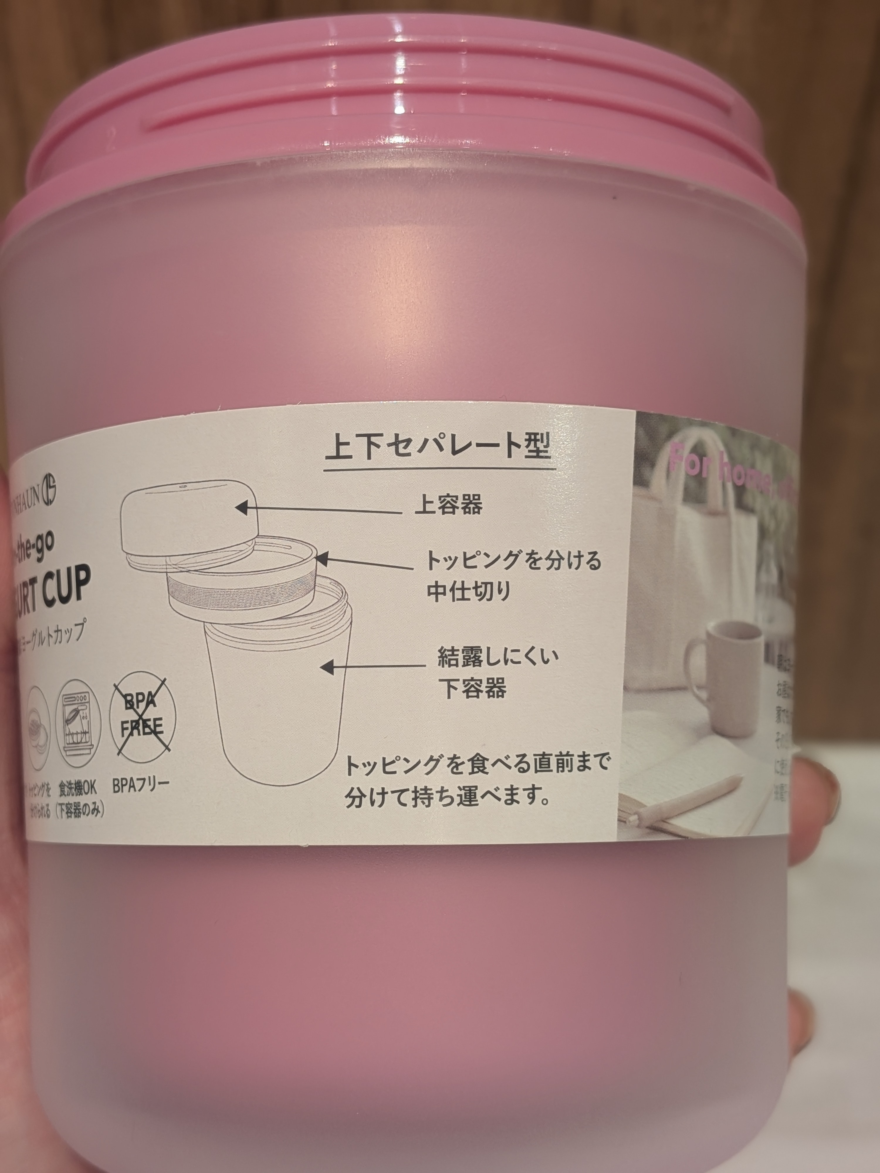 うしさんの「212 KITCHEN STORE｜保冷剤付きランチボックス PK ＜KEVNHAUN ケブンハウン＞」を使ったコーディネート