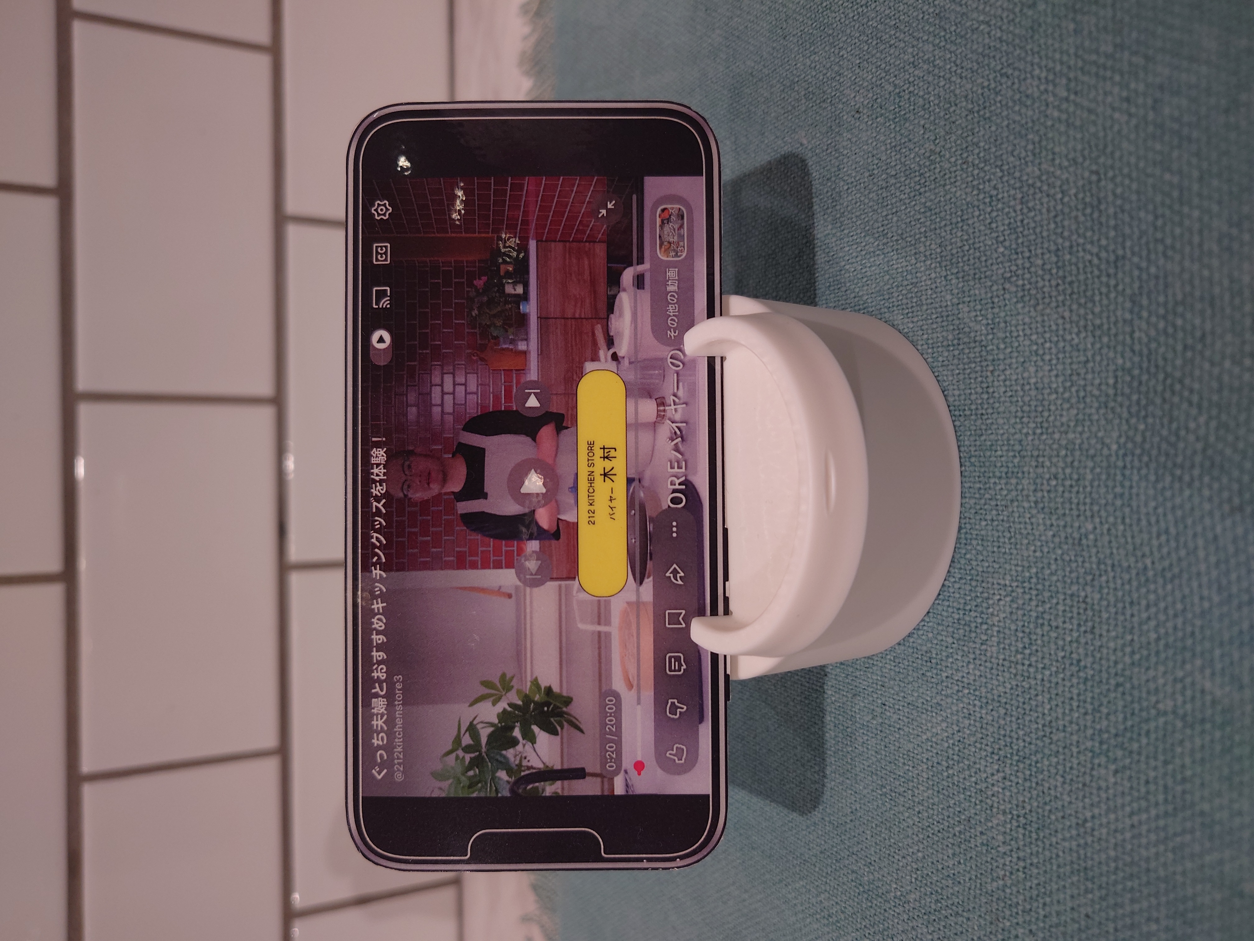 yuu07さんの「212 KITCHEN STORE｜スマホスタンド付きステンレスボトル WH ＜KEVNHAUN ケヴンハウン＞」を使ったコーディネート