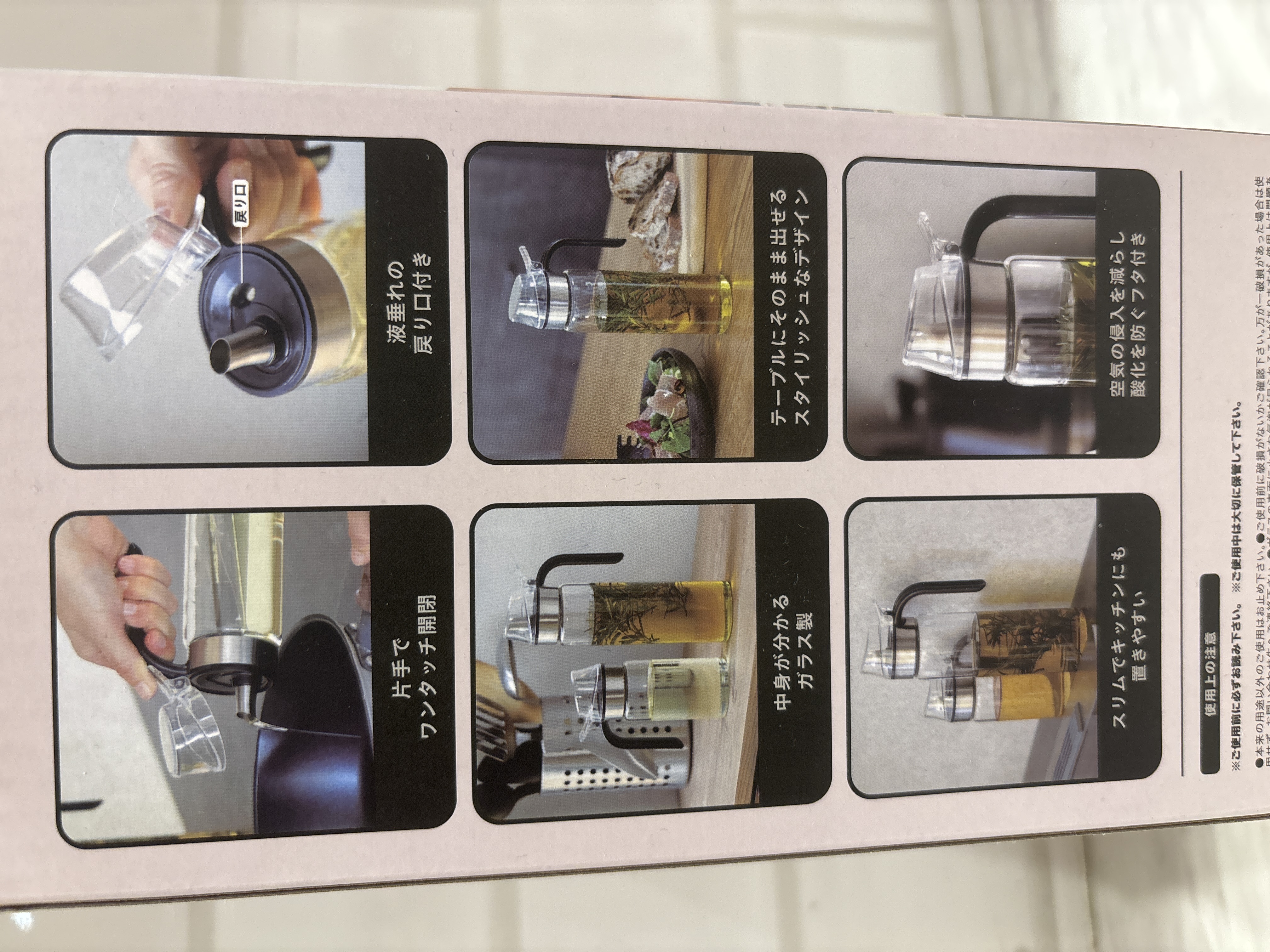 iteさんの「212 KITCHEN STORE｜耐熱ガラスオイルボトル L ＜atomico アトミコ＞」を使ったコーディネート
