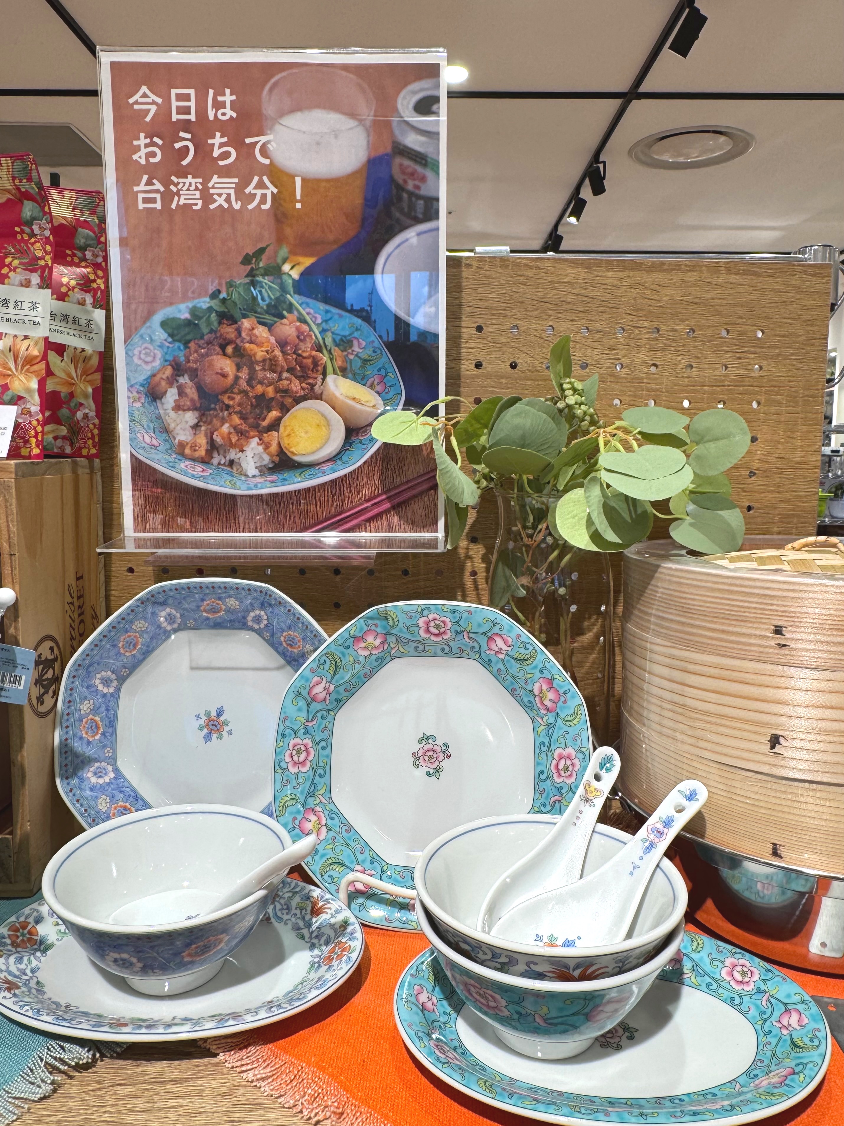 kazueさんの「212 KITCHEN STORE｜五彩牡丹 レンゲ」を使ったコーディネート