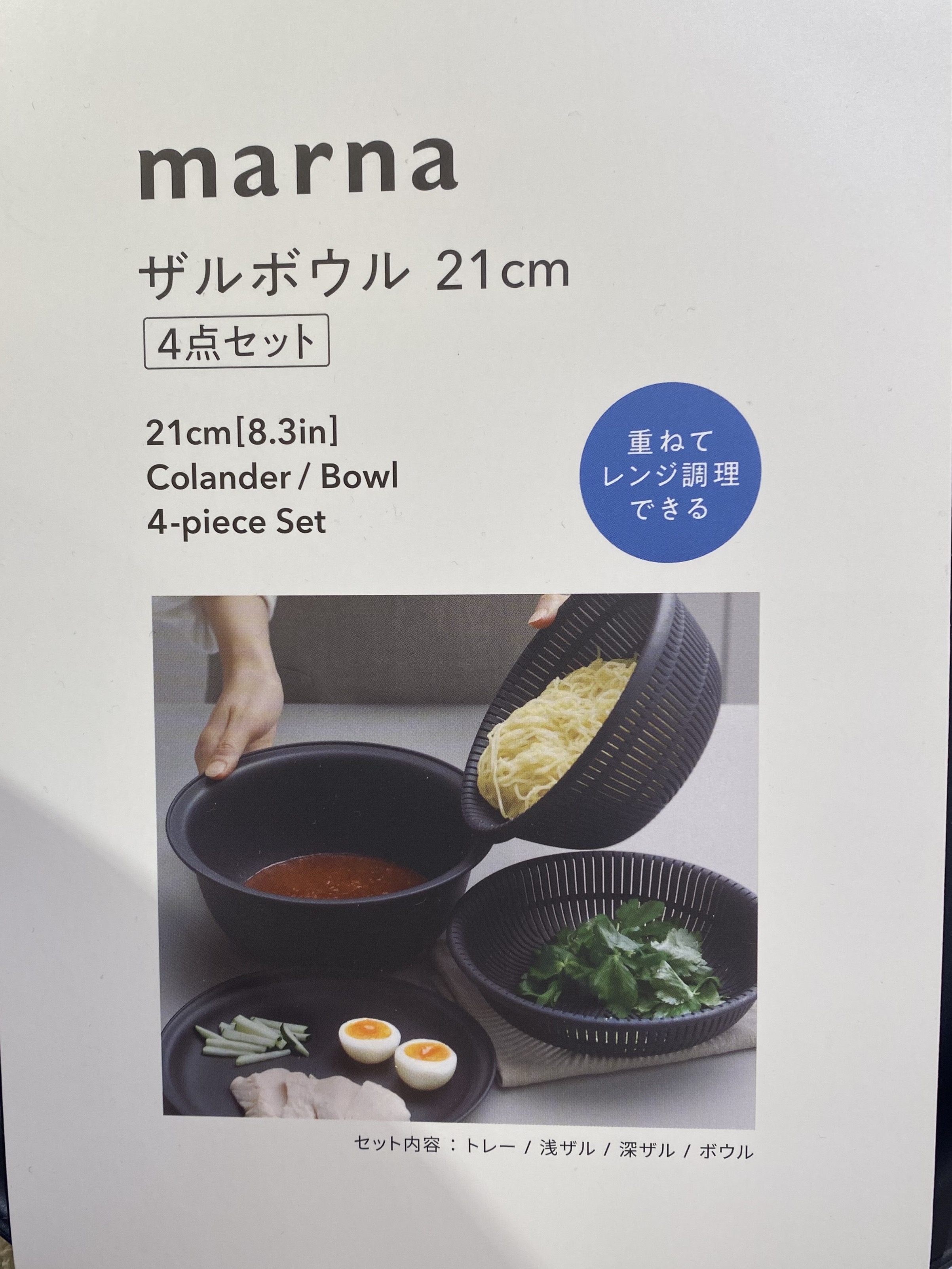 HARUさんの「212 KITCHEN STORE｜きほんの道具 ザルボウル21cm GY ＜marna マーナ＞」を使ったコーディネート