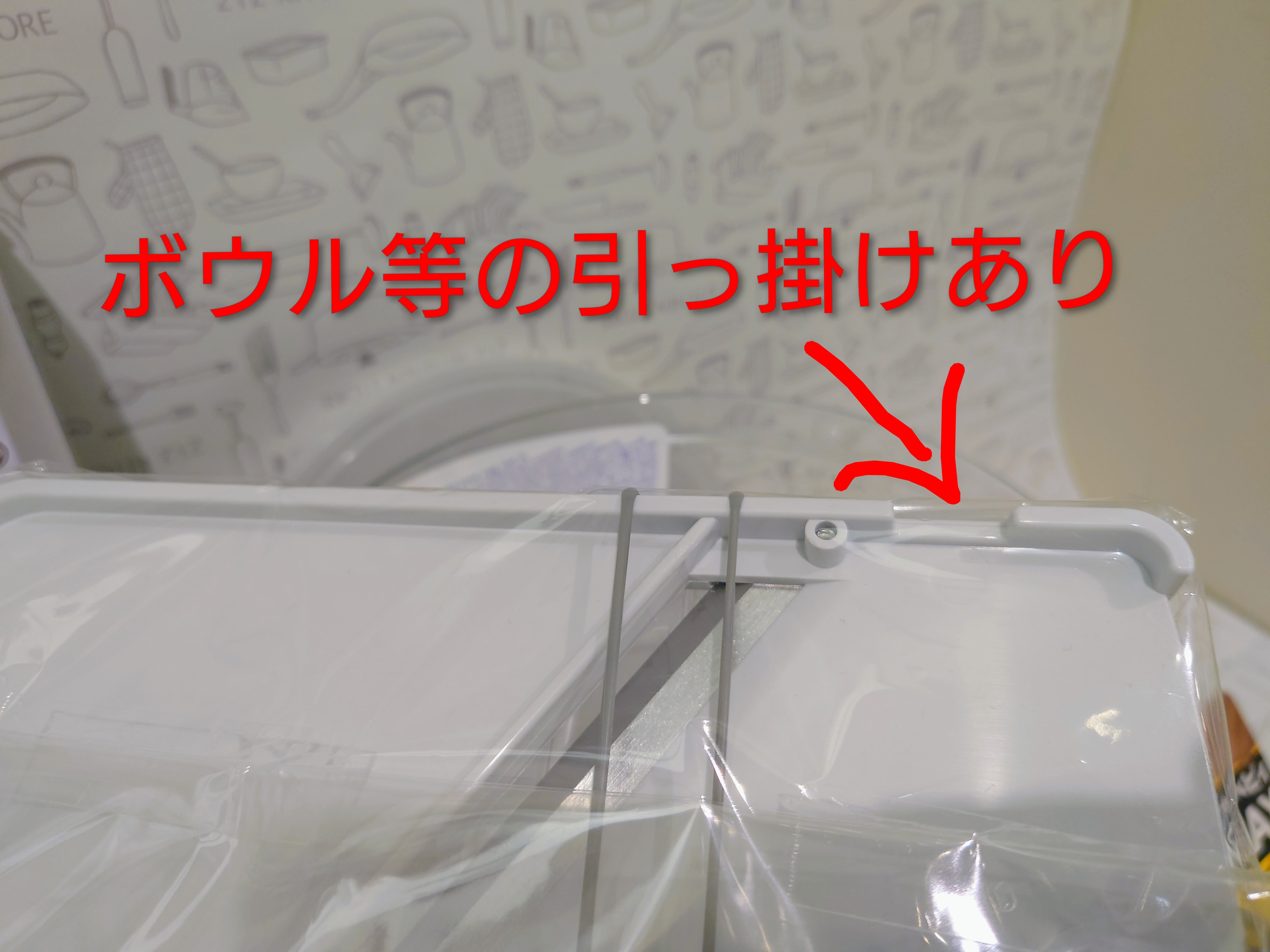 PANタナカさんの「212 KITCHEN STORE｜白蓋つきラウンドボウル 2.4L ＜DURALEX  デュラレックス＞」を使ったコーディネート