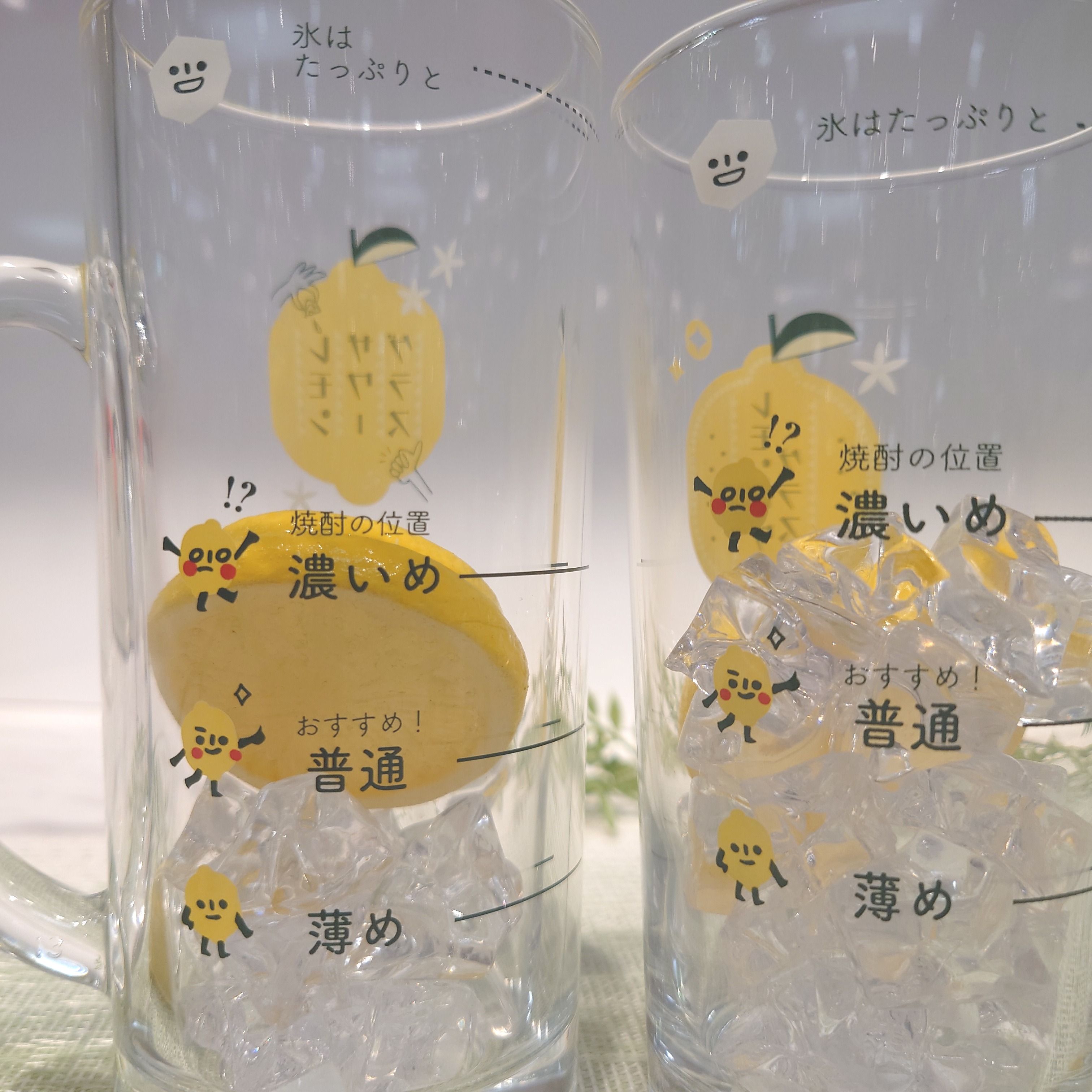 wave3さんの「212 KITCHEN STORE｜レモンサワージョッキ (目安つき)」を使ったコーディネート