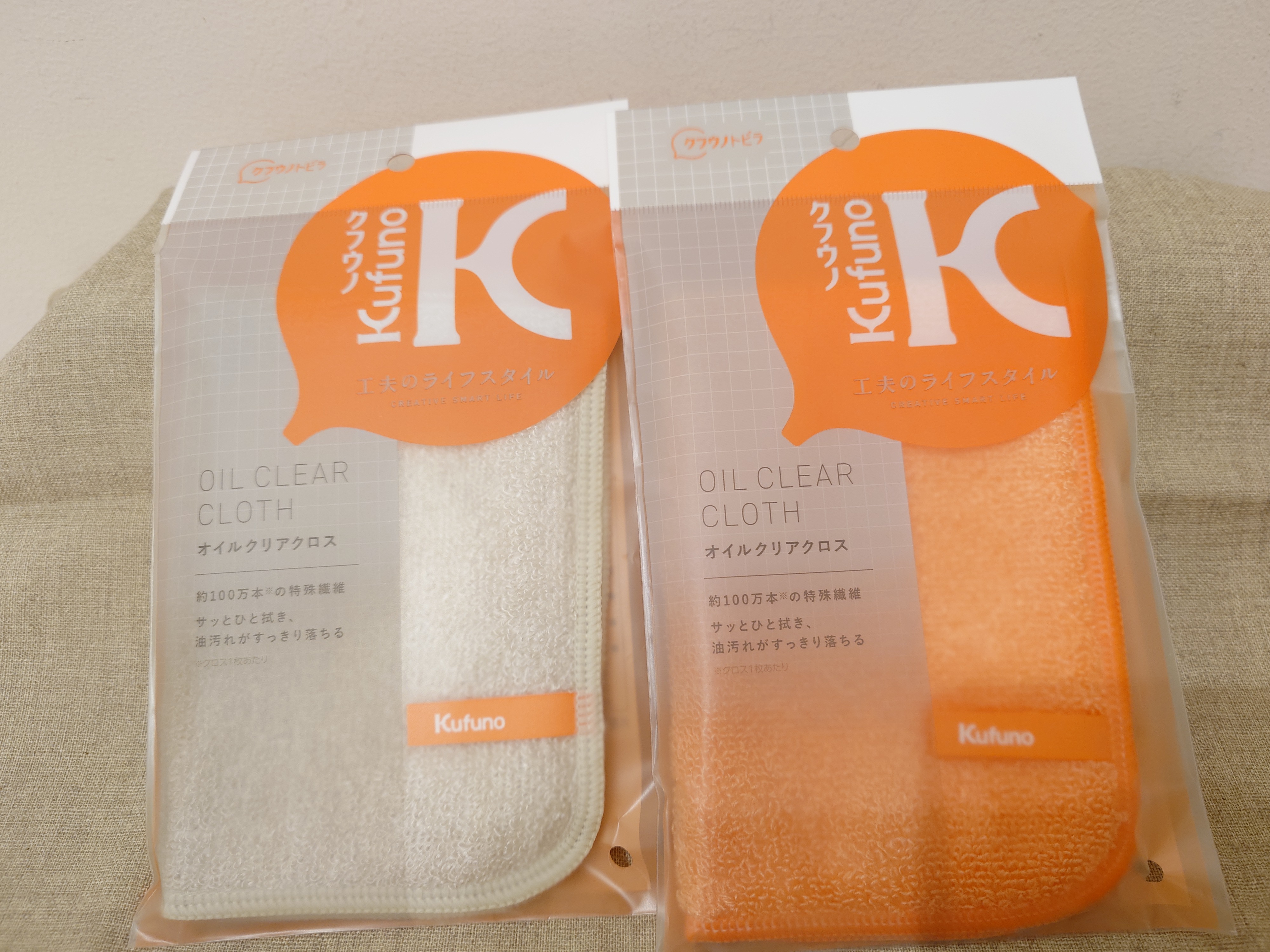 ミズさんの「212 KITCHEN STORE｜」を使ったコーディネート