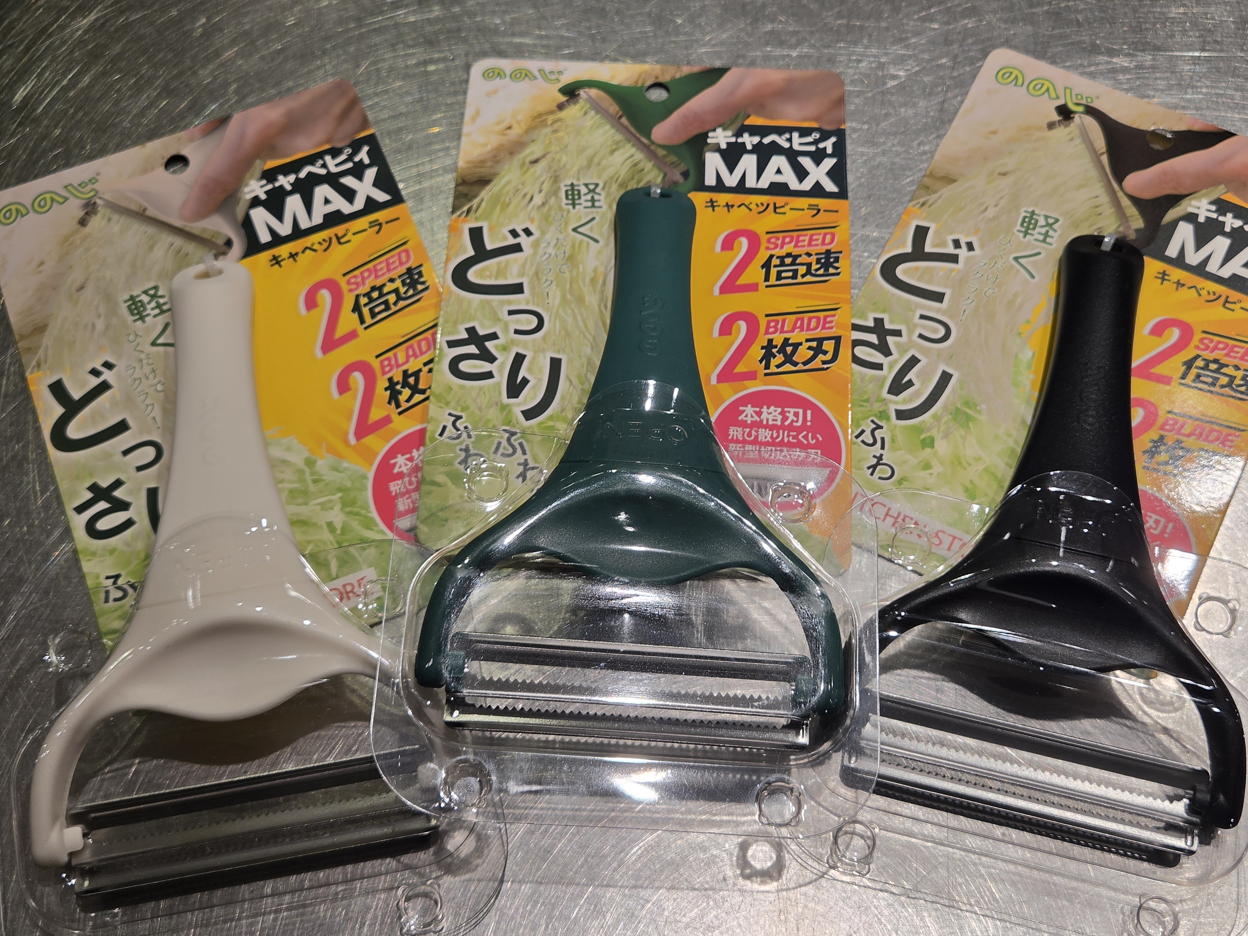 商品画像