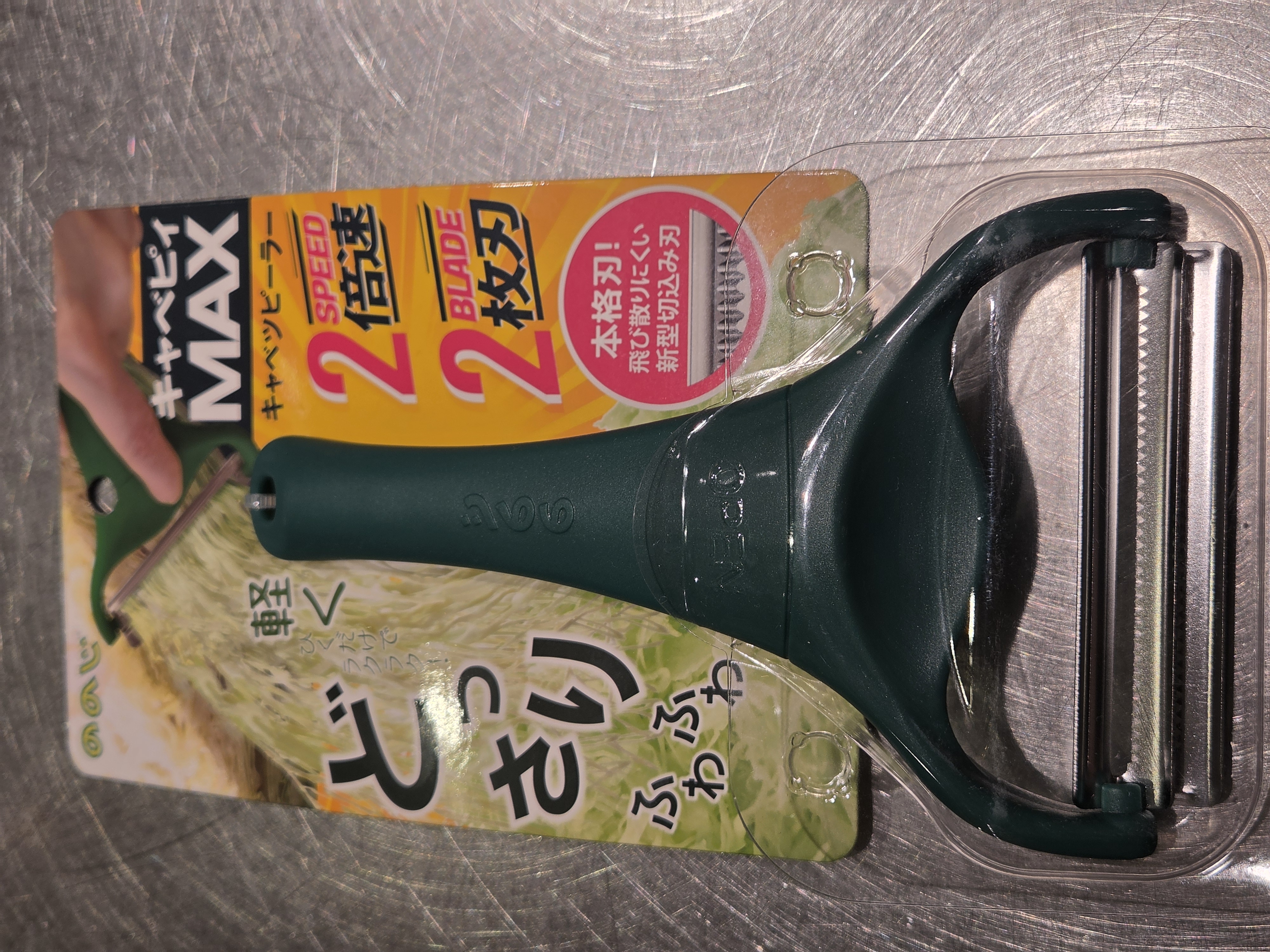 さっきーさんの「212 KITCHEN STORE｜キャベピィMAX 212Kオリジナルカラー BK ＜ののじ＞」を使ったコーディネート