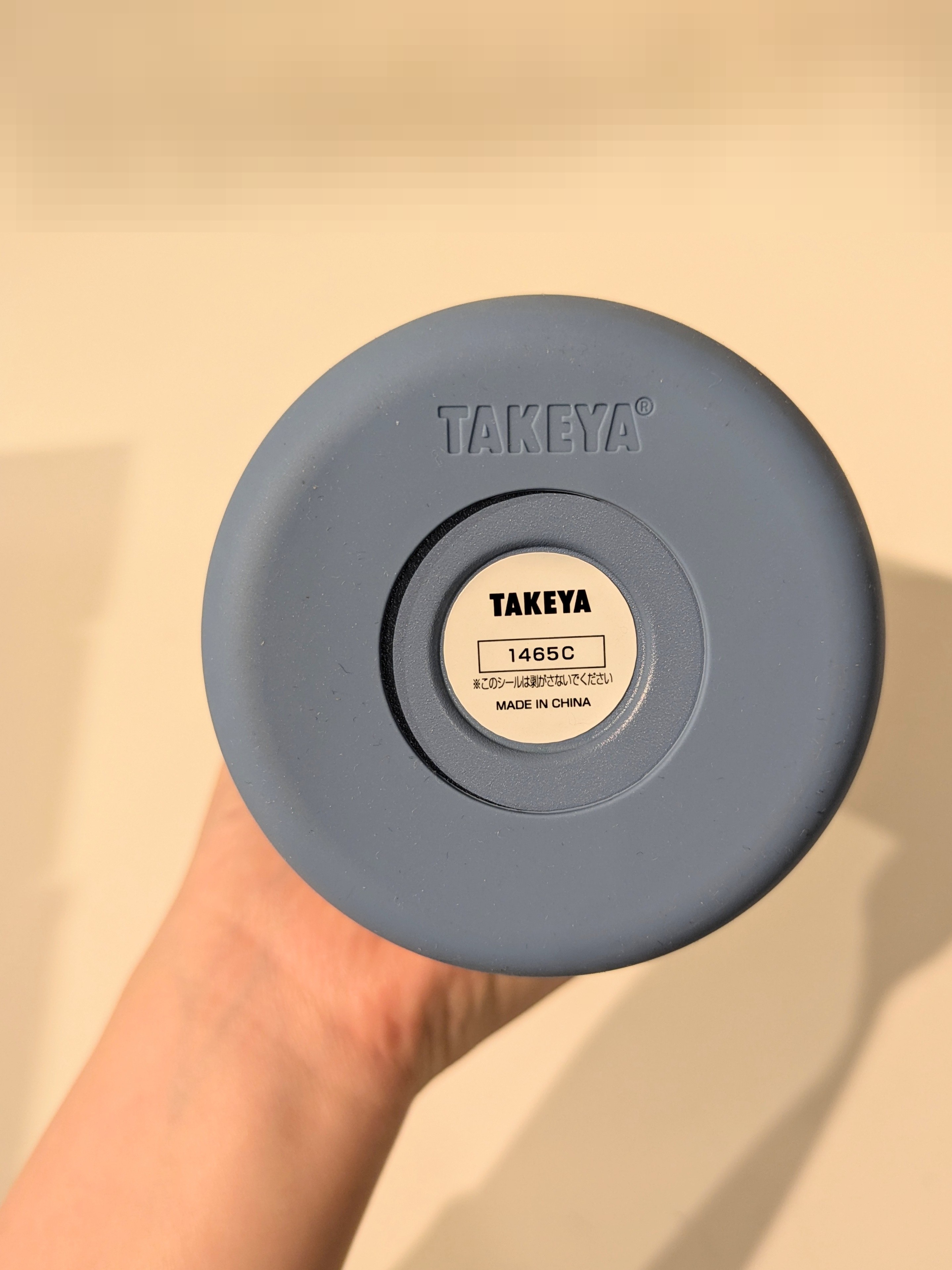 しましまさんの「212 KITCHEN STORE｜アクティブライン2 0.7L ブルーストーン ＜TAKEYA  タケヤ＞」を使ったコーディネート