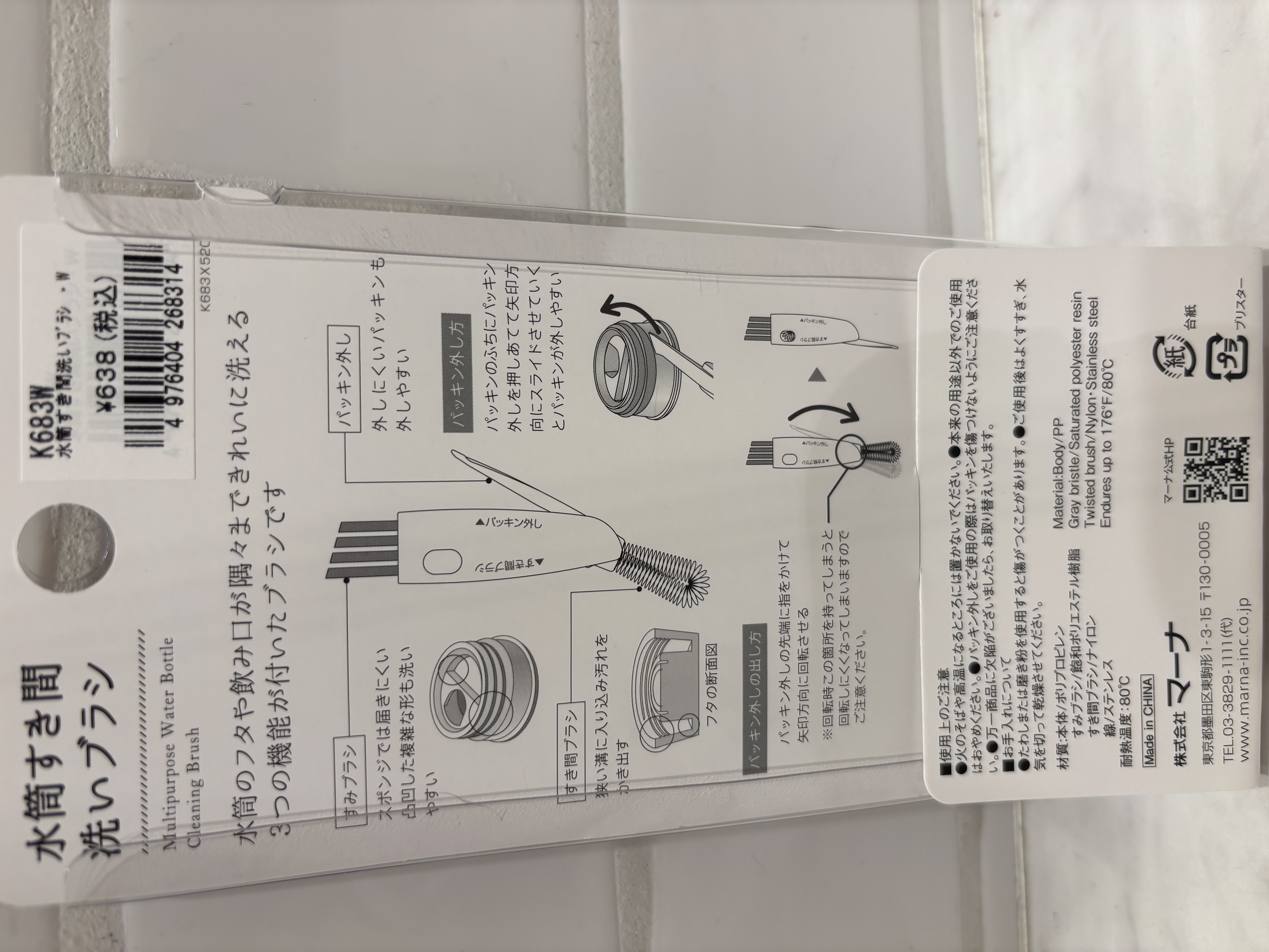 iteさんの「212 KITCHEN STORE｜ワイドジャグボトルスタンド タワー WH 山崎実業 ＜tower タワー＞」を使ったコーディネート