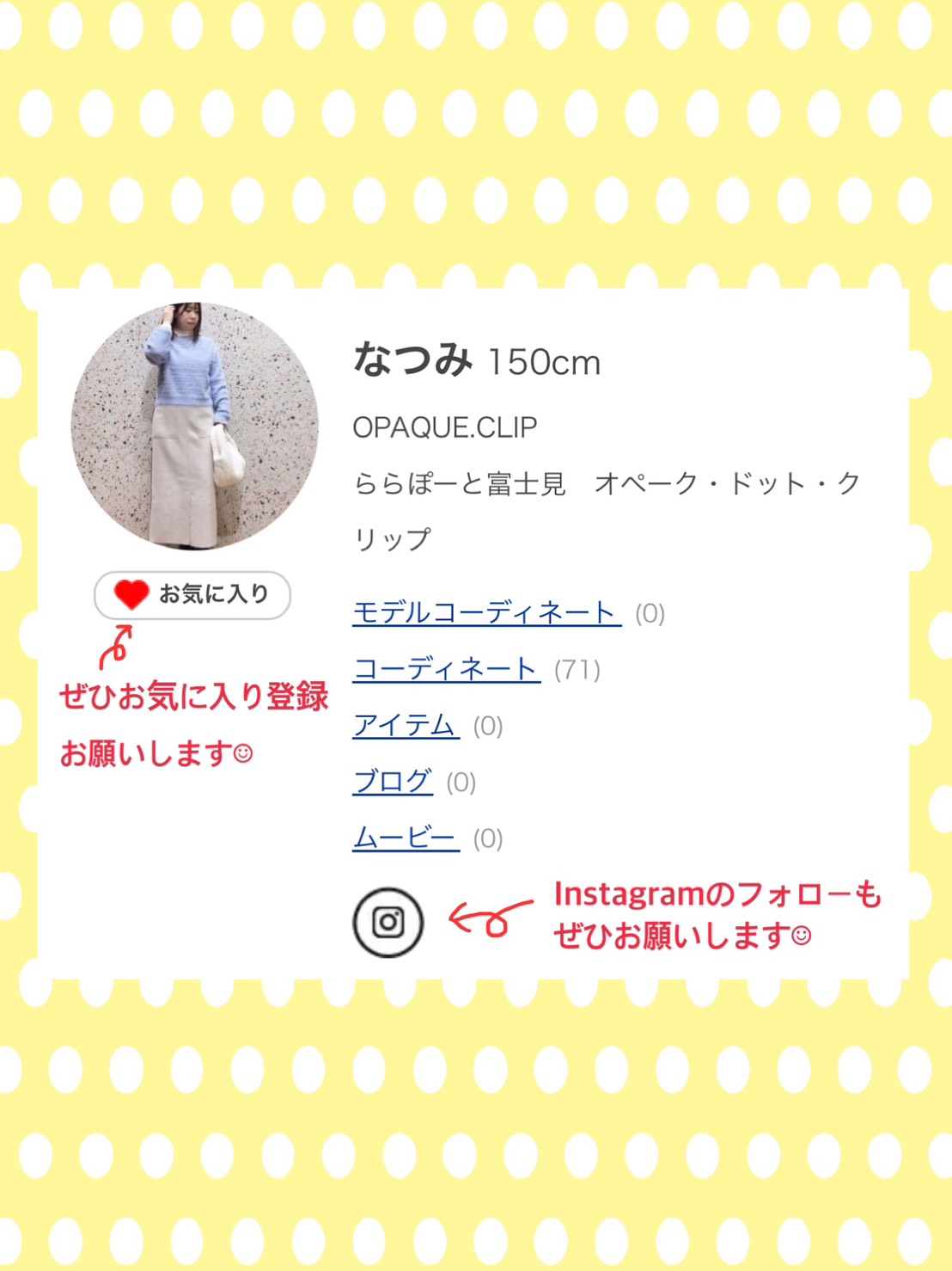 なつみさんの「OPAQUE.CLIP｜【接触冷感】アシメフリルドッキングカットソー《洗濯機OK》」を使ったコーディネート