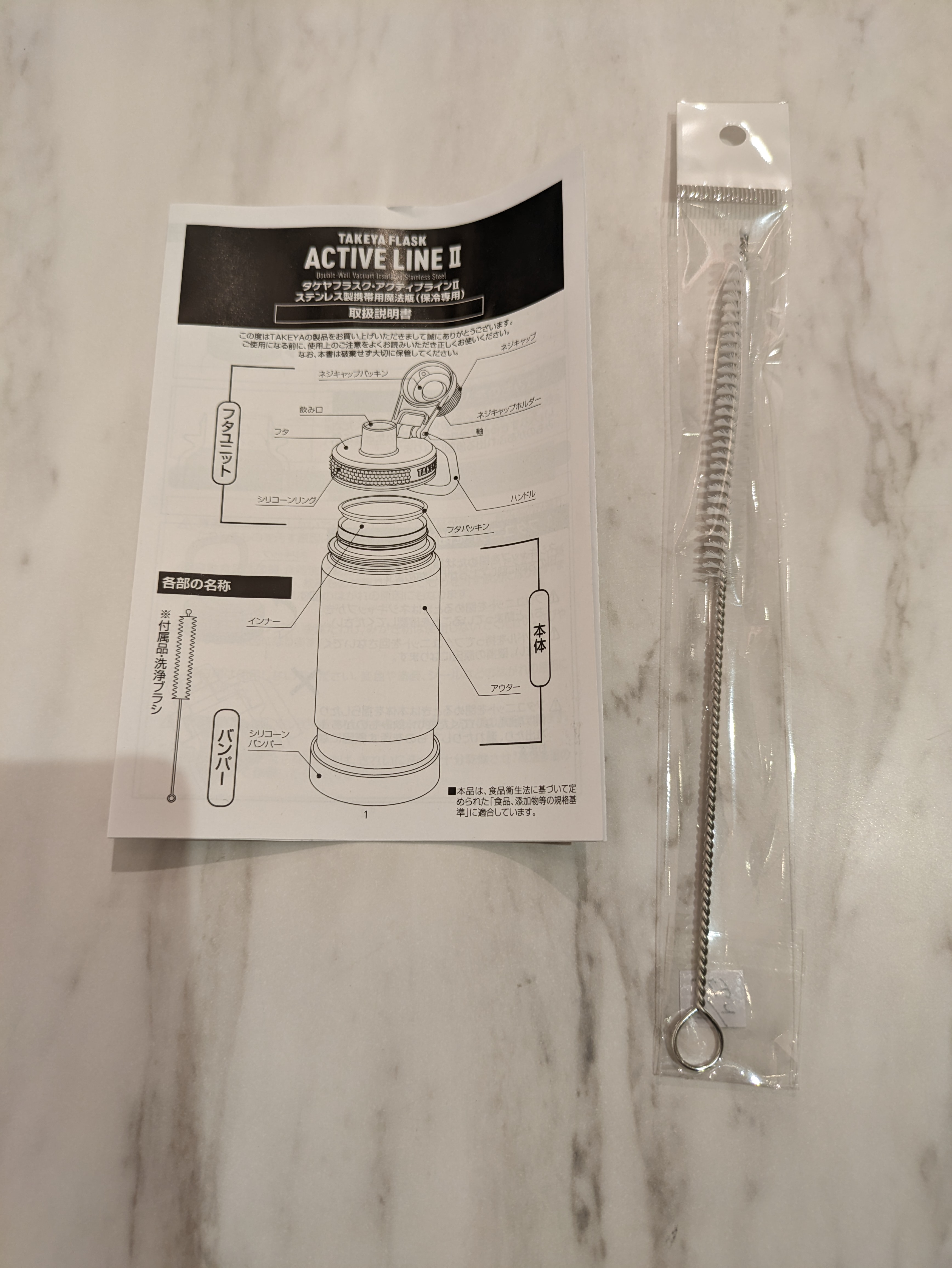 ヨコさんの「212 KITCHEN STORE｜アクティブライン2 1.17L ブルーストーン ＜TAKEYA  タケヤ＞」を使ったコーディネート