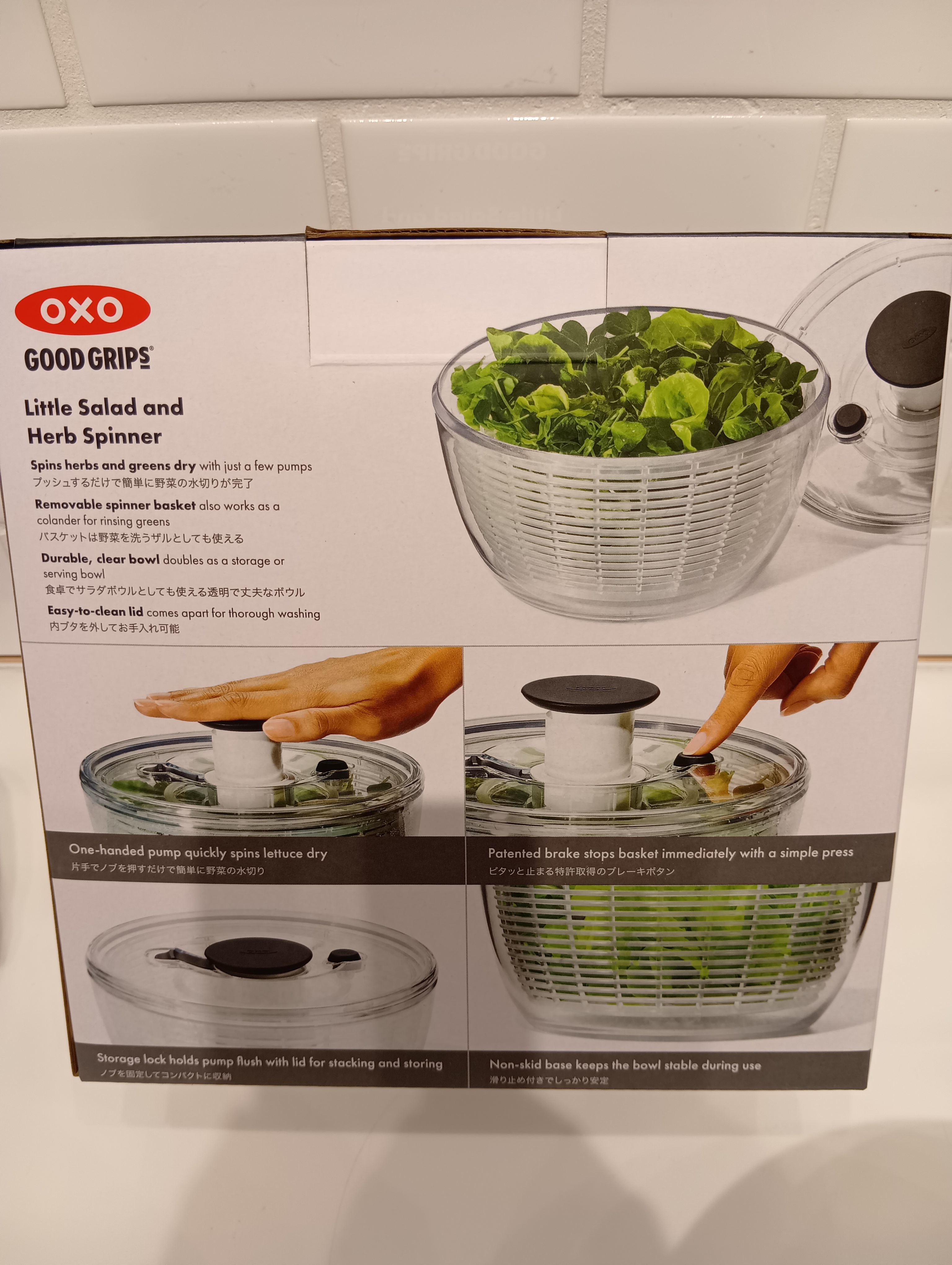 S.Tさんの「212 KITCHEN STORE｜クリアサラダスピナー 小 ＜OXO オクソー＞」を使ったコーディネート