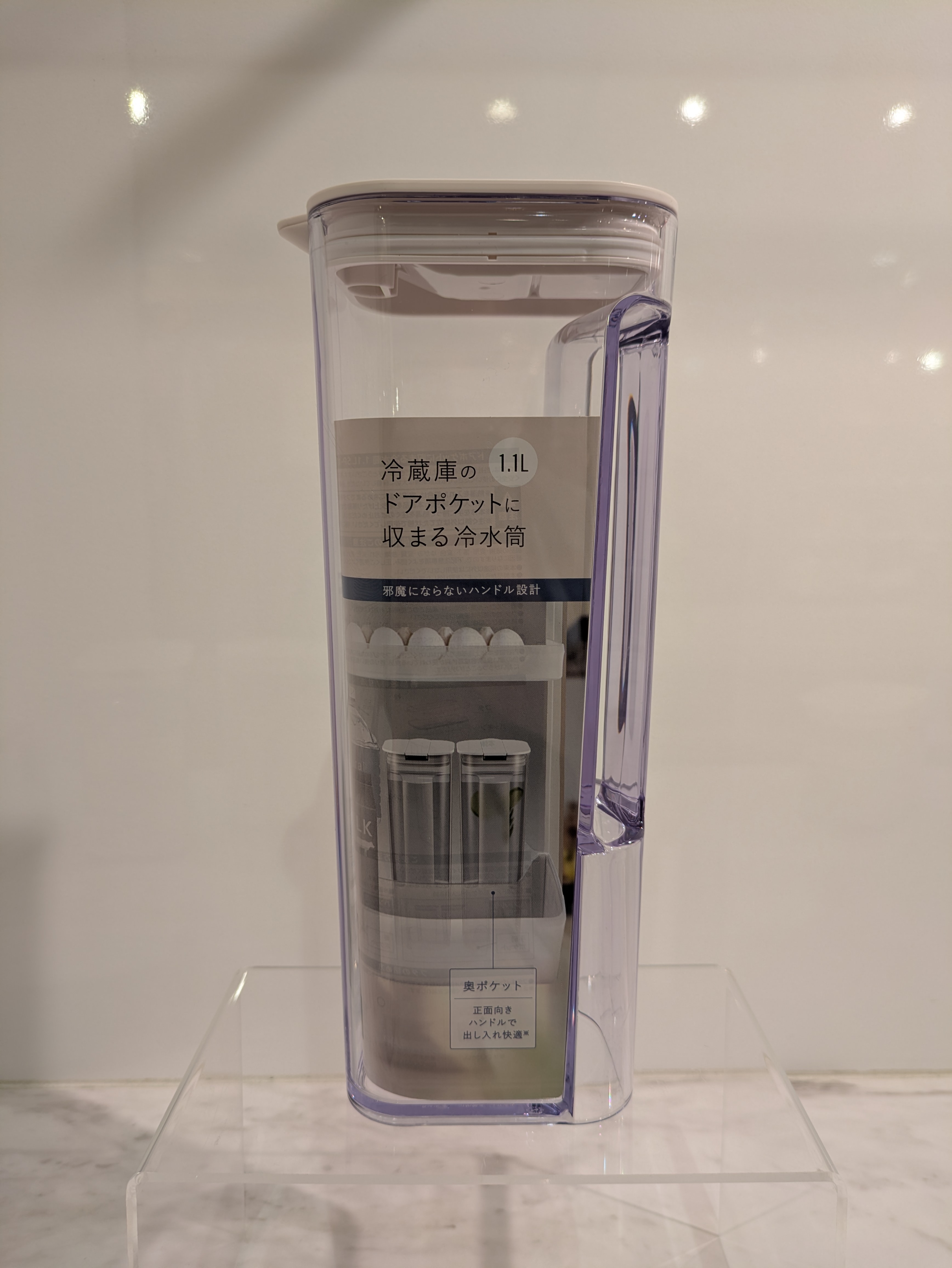 ゆきのさんの「212 KITCHEN STORE｜棚に収まる冷水筒 1.0L WH」を使ったコーディネート