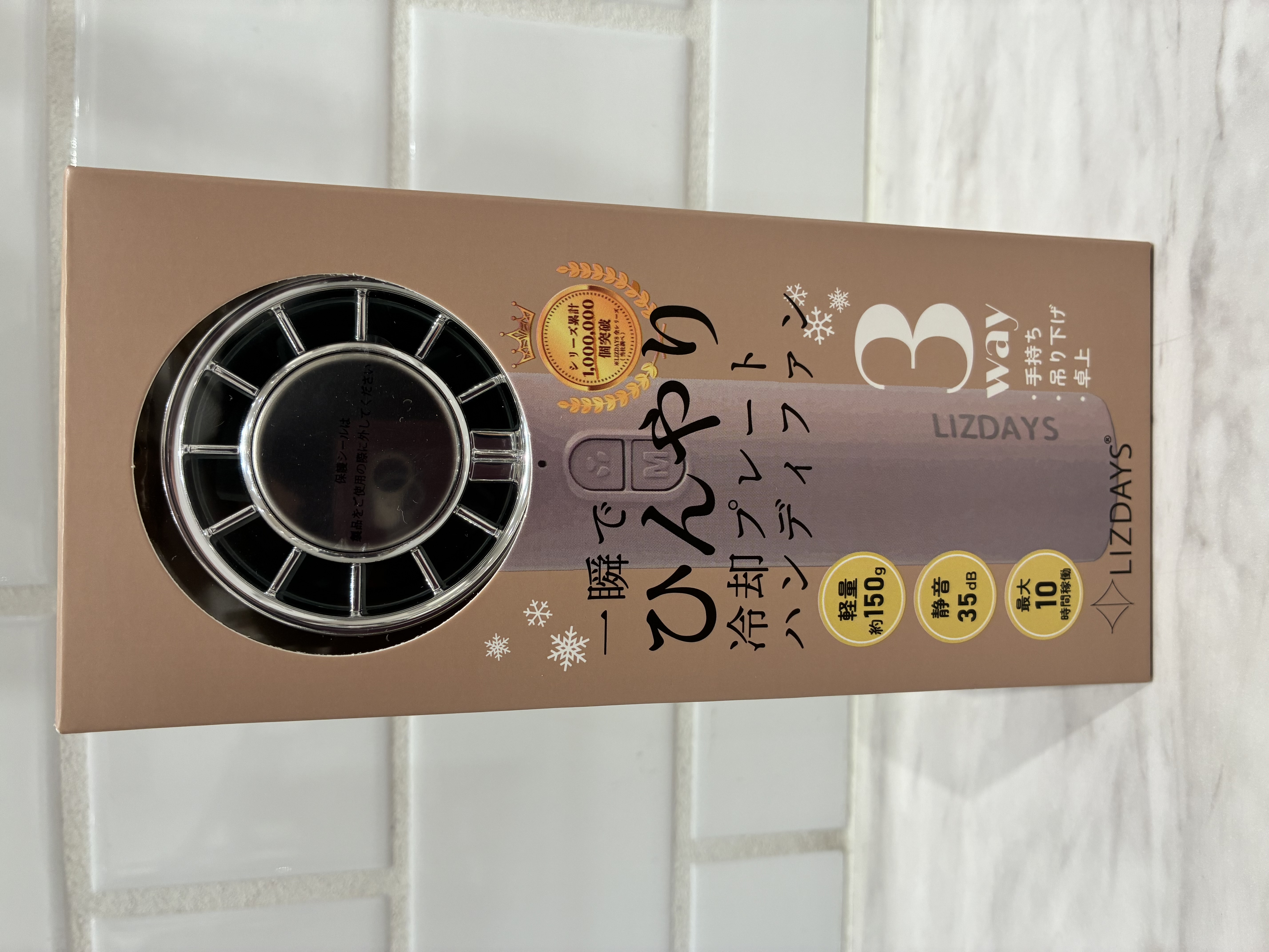 リエコさんの「212 KITCHEN STORE｜LIZDAYS冷却プレート3ｗayハンディファン スモークブルー/シルバー」を使ったコーディネート