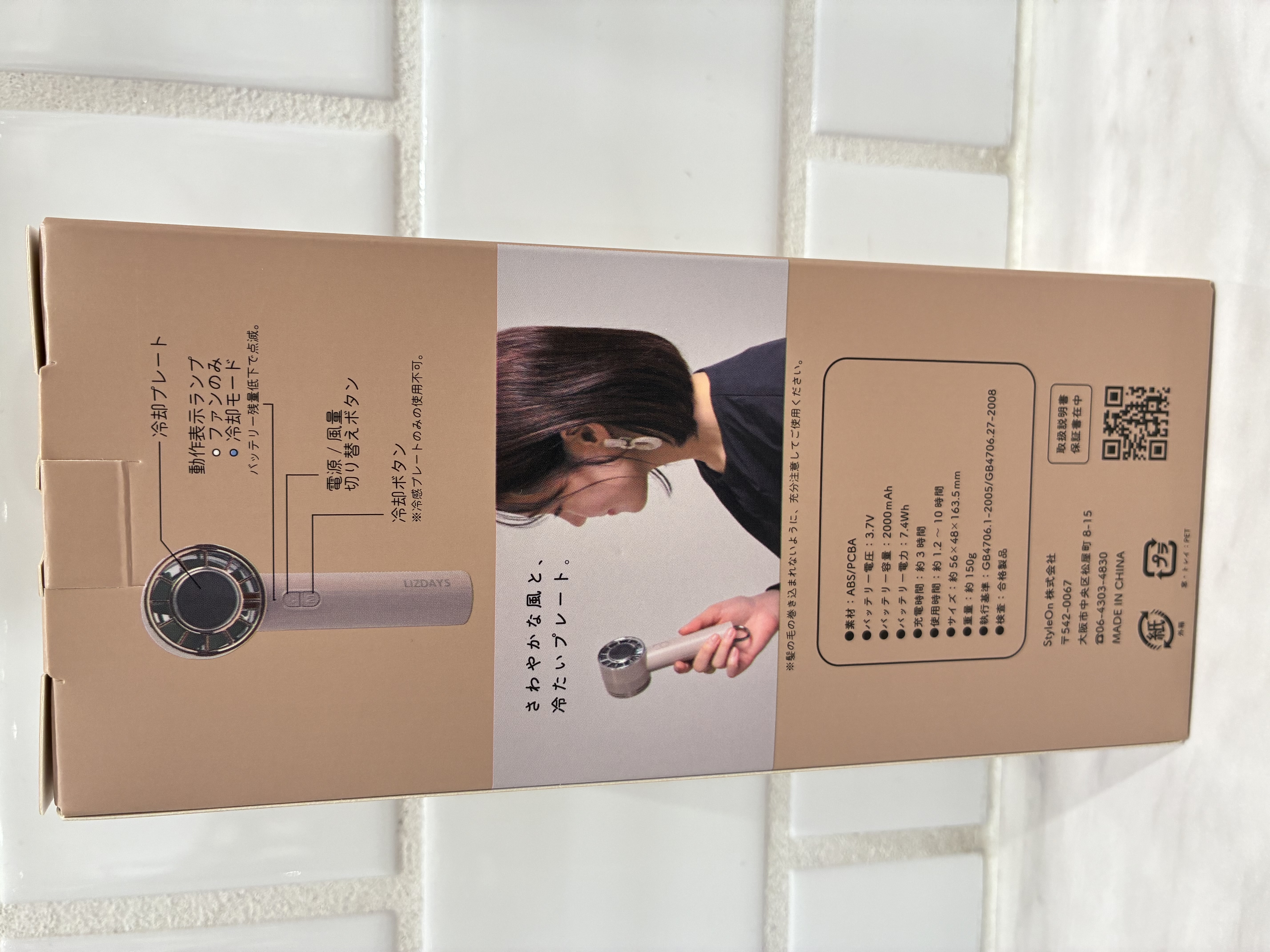 リエコさんの「212 KITCHEN STORE｜LIZDAYS冷却プレート3ｗayハンディファン スモークブルー/シルバー」を使ったコーディネート