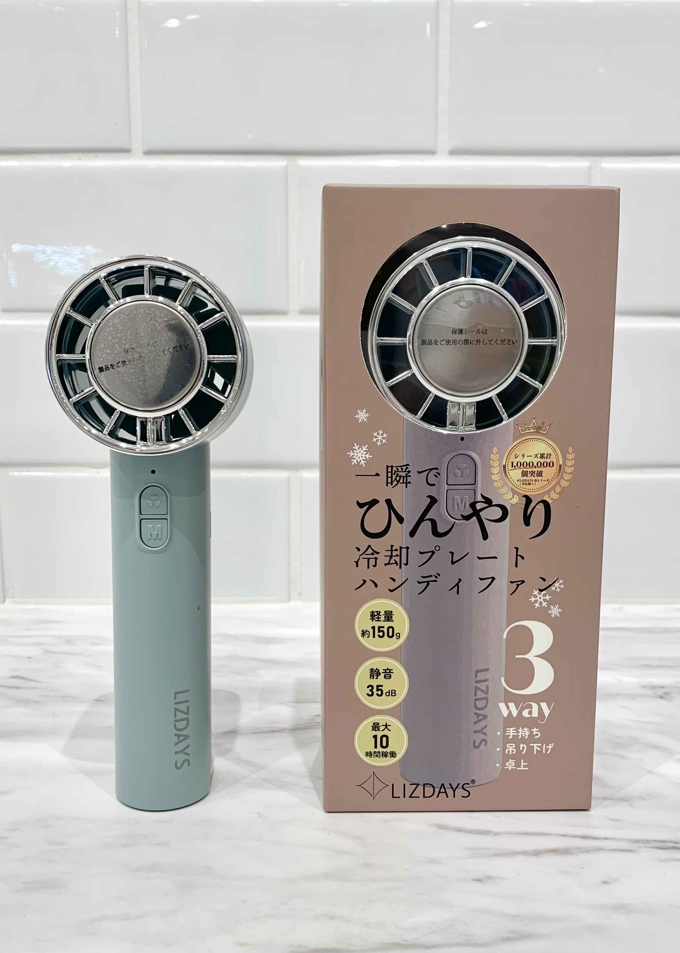 mikachoさんの「212 KITCHEN STORE｜LIZDAYS冷却プレート3ｗayハンディファン スモークブルー/シルバー」を使ったコーディネート
