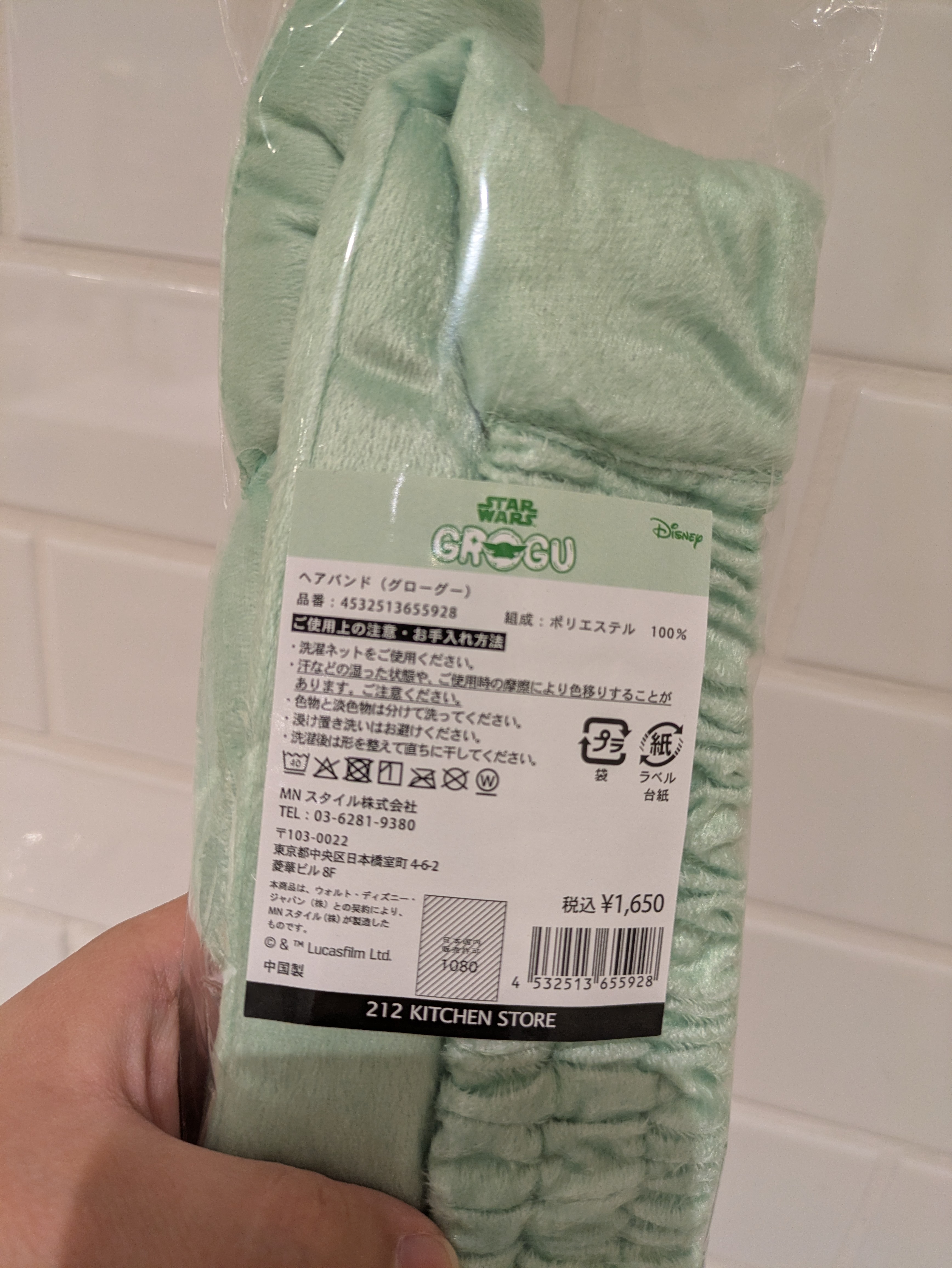 りんりんさんの「212 KITCHEN STORE｜プラフックマスコット グローグー ＜STAR WARS スター・ウォーズ ＞」を使ったコーディネート