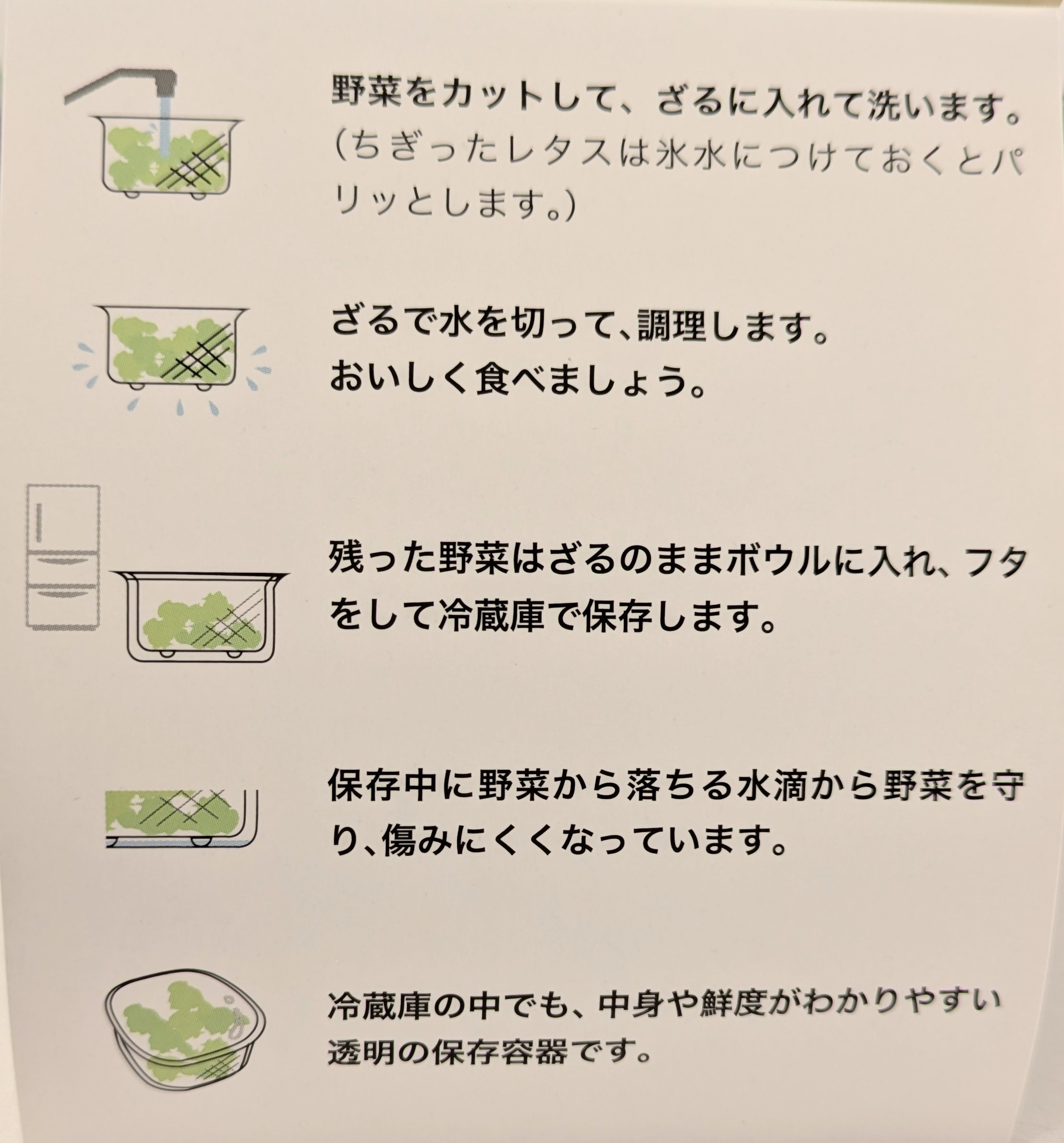 ユッコさんの「212 KITCHEN STORE｜ベジマジ あらう ホワイト」を使ったコーディネート