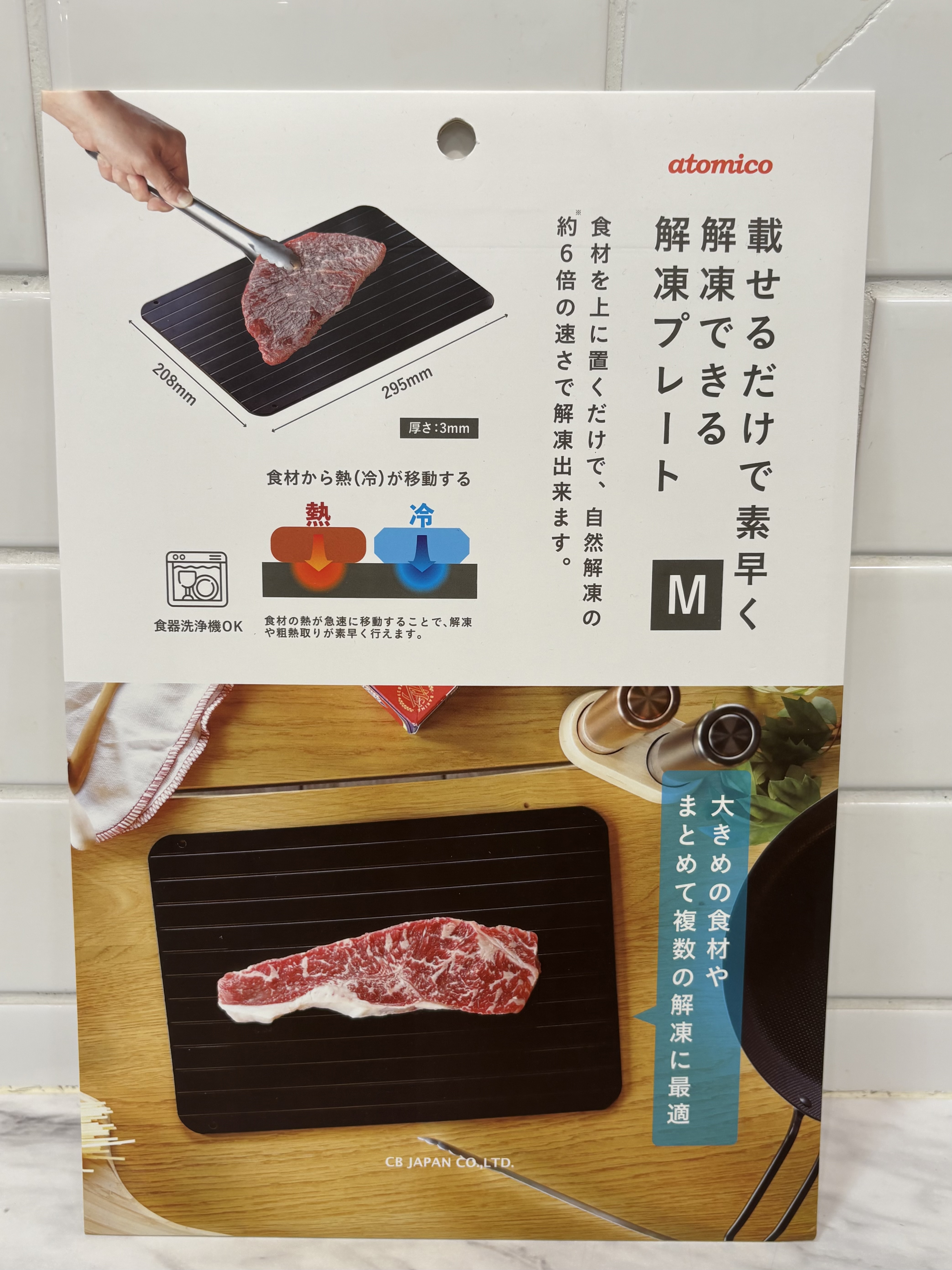 アキさんの「212 KITCHEN STORE｜解凍プレートS ＜atomico アトミコ＞」を使ったコーディネート