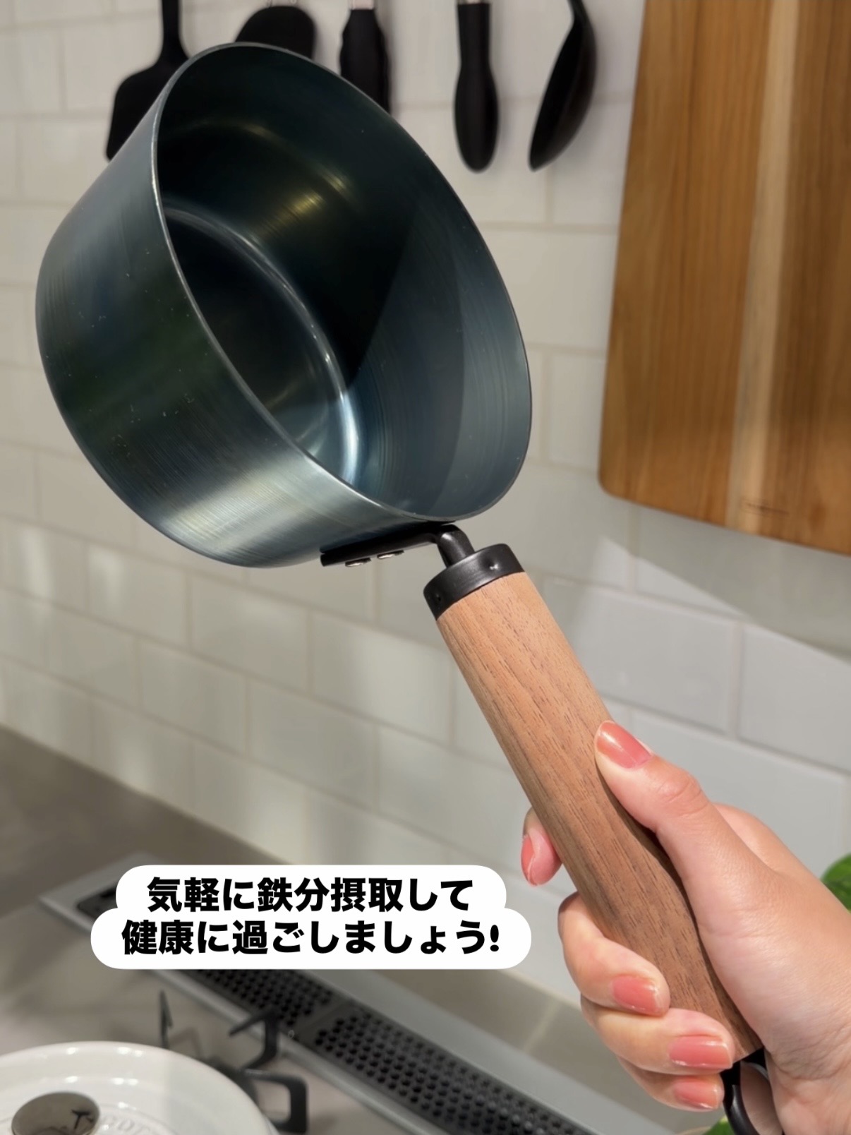 えびさんの「212 KITCHEN STORE｜お味噌汁パン 16cm ウォルナット <藤田金属＞」を使ったコーディネート