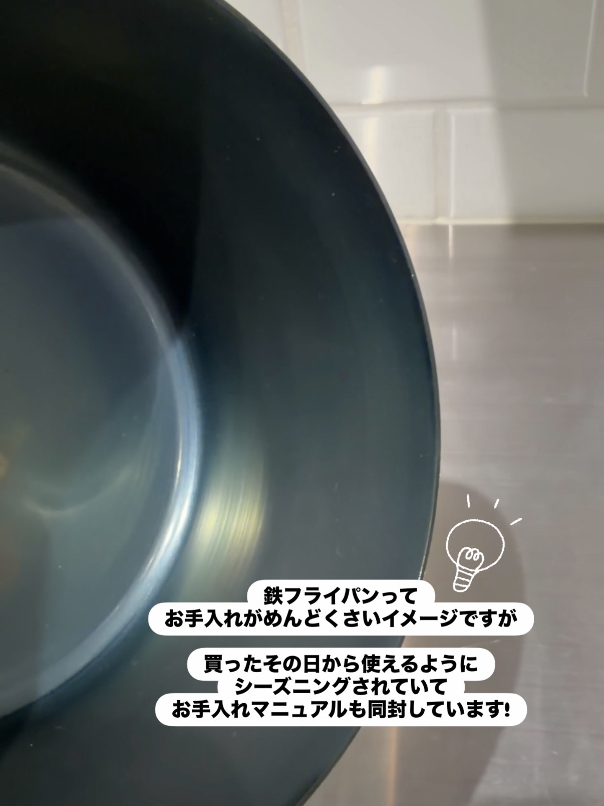 えびさんの「212 KITCHEN STORE｜お味噌汁パン 16cm ウォルナット <藤田金属＞」を使ったコーディネート