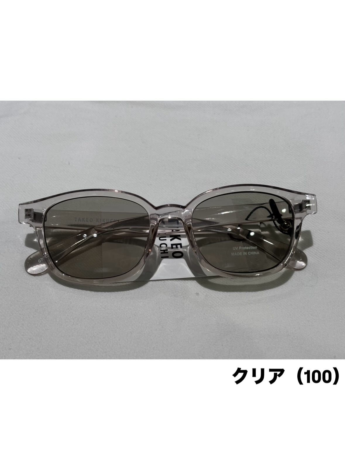 ウララさんの「TAKEO KIKUCHI｜アソートサングラス」を使ったコーディネート