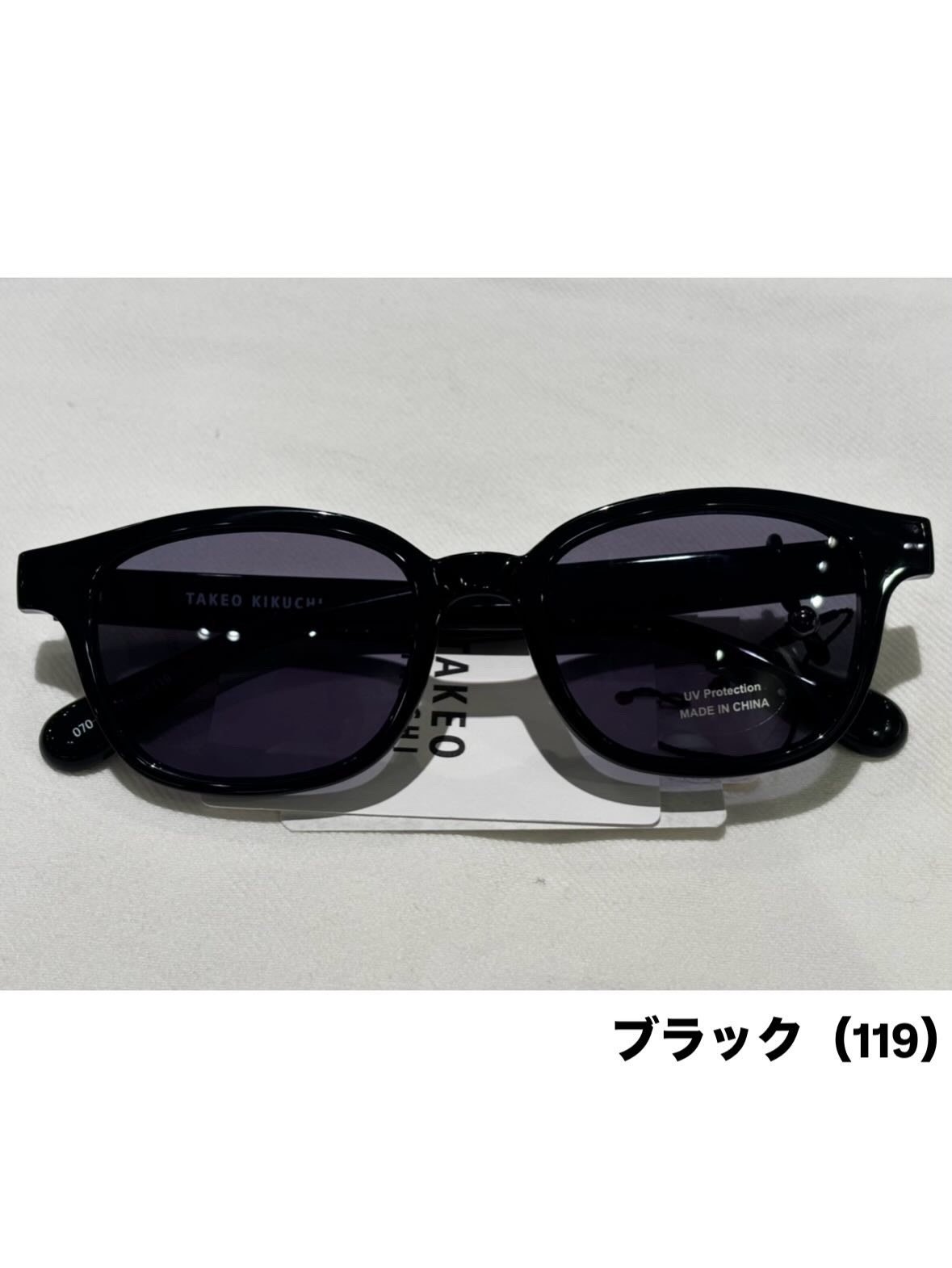 ウララさんの「TAKEO KIKUCHI｜アソートサングラス」を使ったコーディネート
