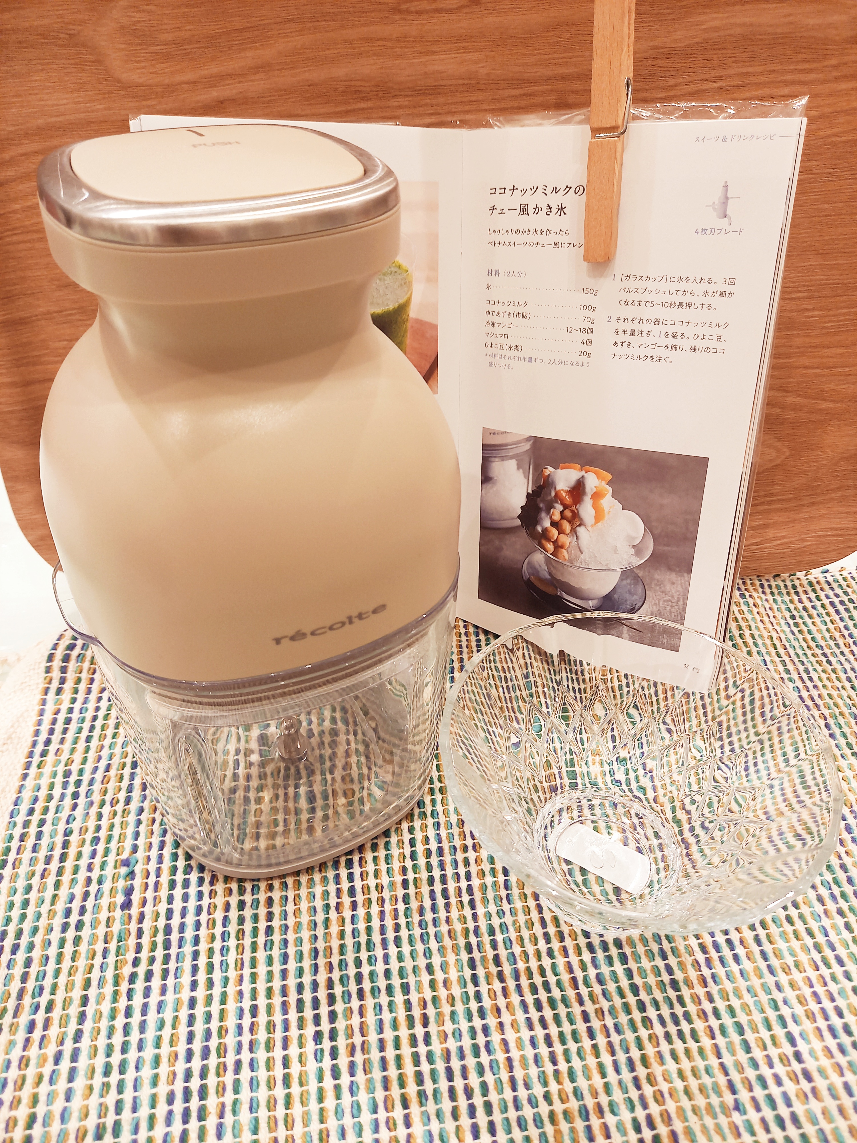 amさんの「212 KITCHEN STORE｜◆コードレスカプセルカッターボンヌ　クリームホワイト ＜recolte レコルト＞」を使ったコーディネート