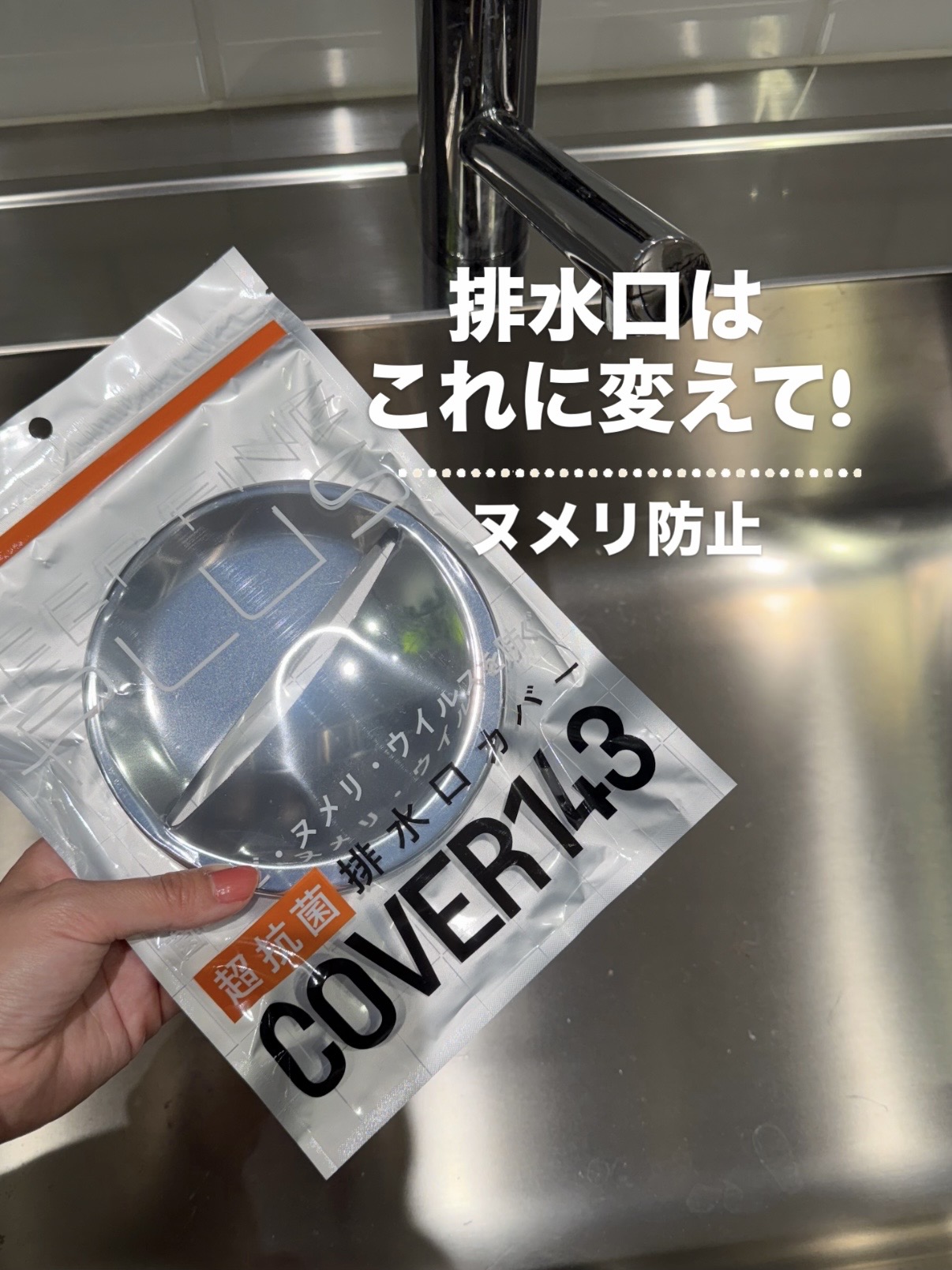 212 KITCHEN STORE えび