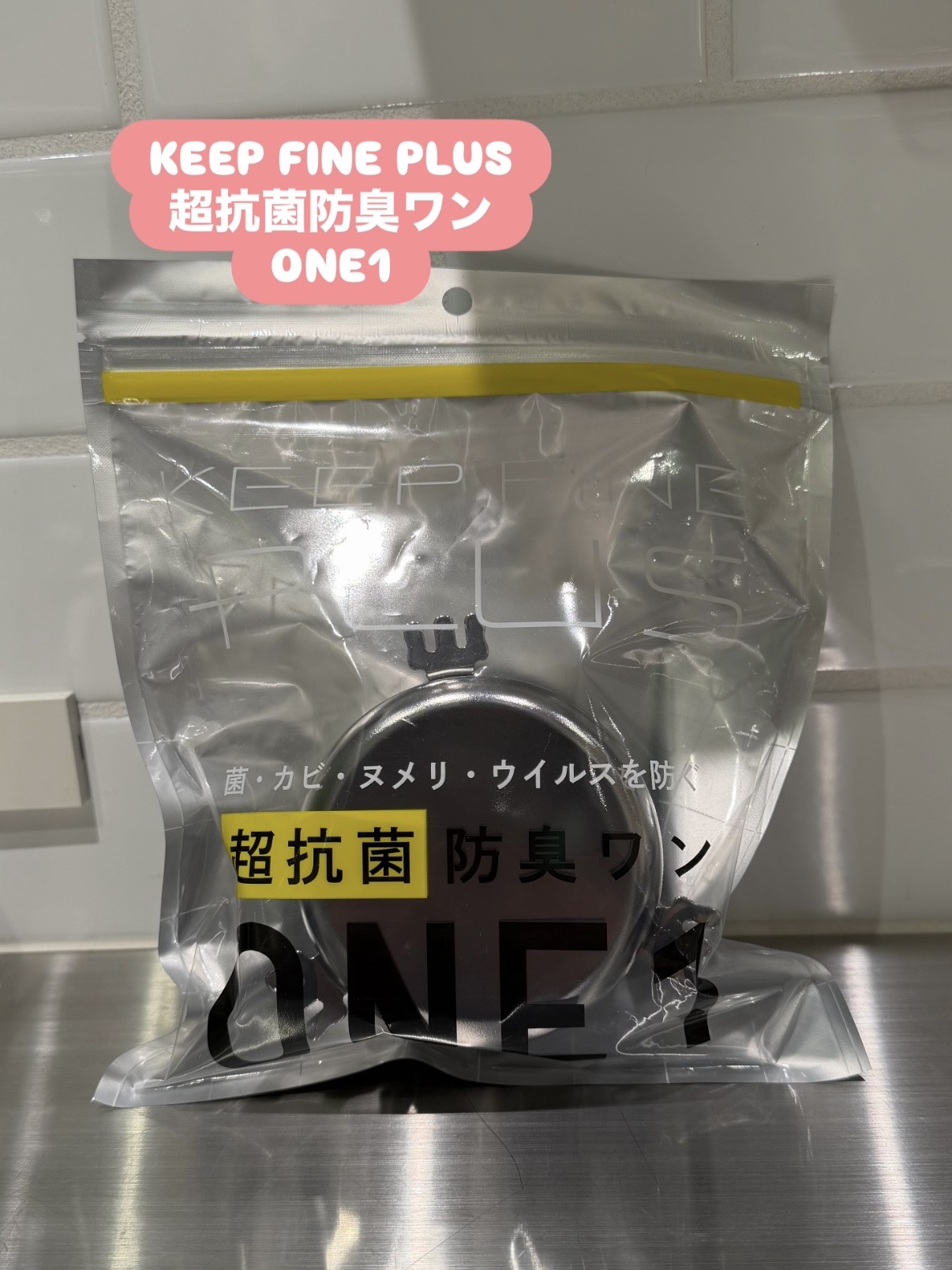 えびさんの「212 KITCHEN STORE｜KEEP FINE PLUS 超抗菌防臭ワン ONE1」を使ったコーディネート