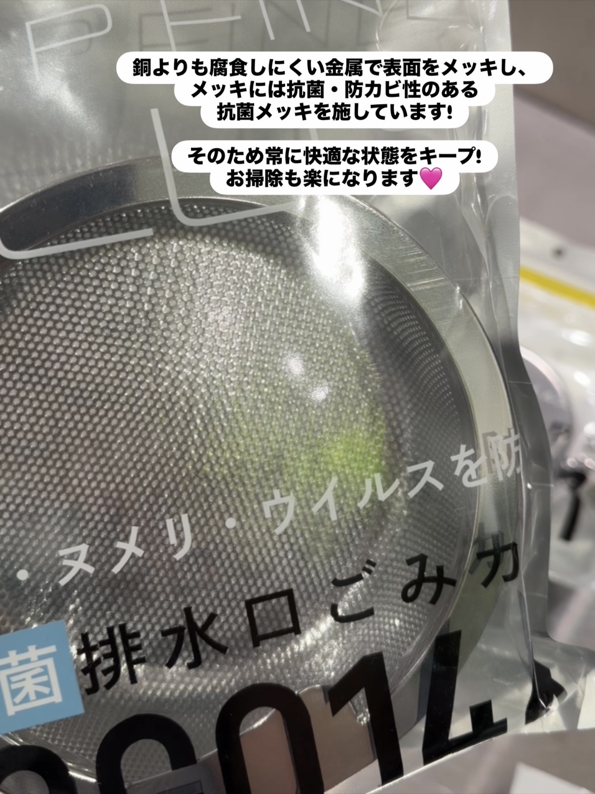 えびさんの「212 KITCHEN STORE｜KEEP FINE PLUS 超抗菌防臭ワン ONE1」を使ったコーディネート