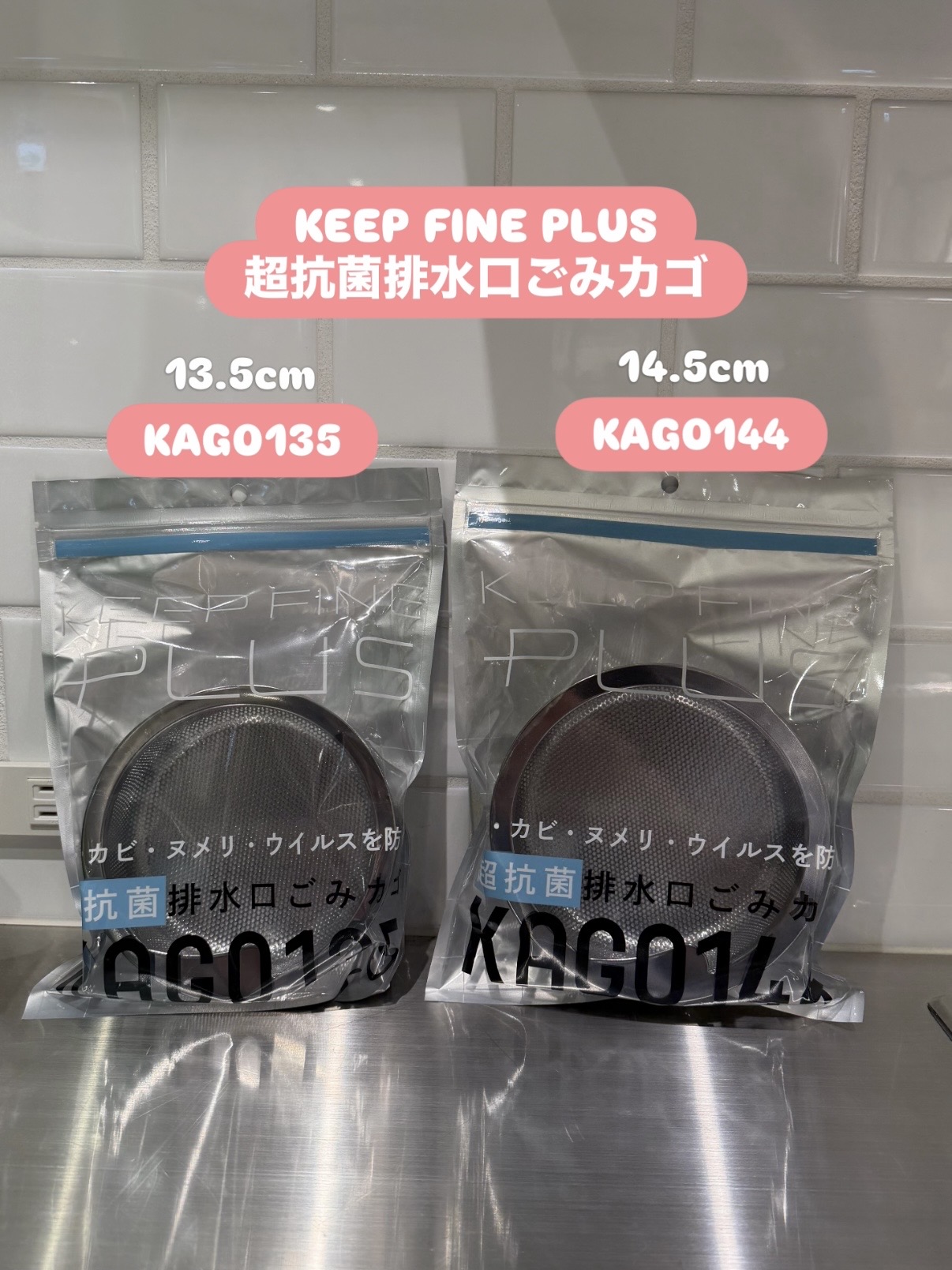 えびさんの「212 KITCHEN STORE｜KEEP FINE PLUS 超抗菌防臭ワン ONE1」を使ったコーディネート